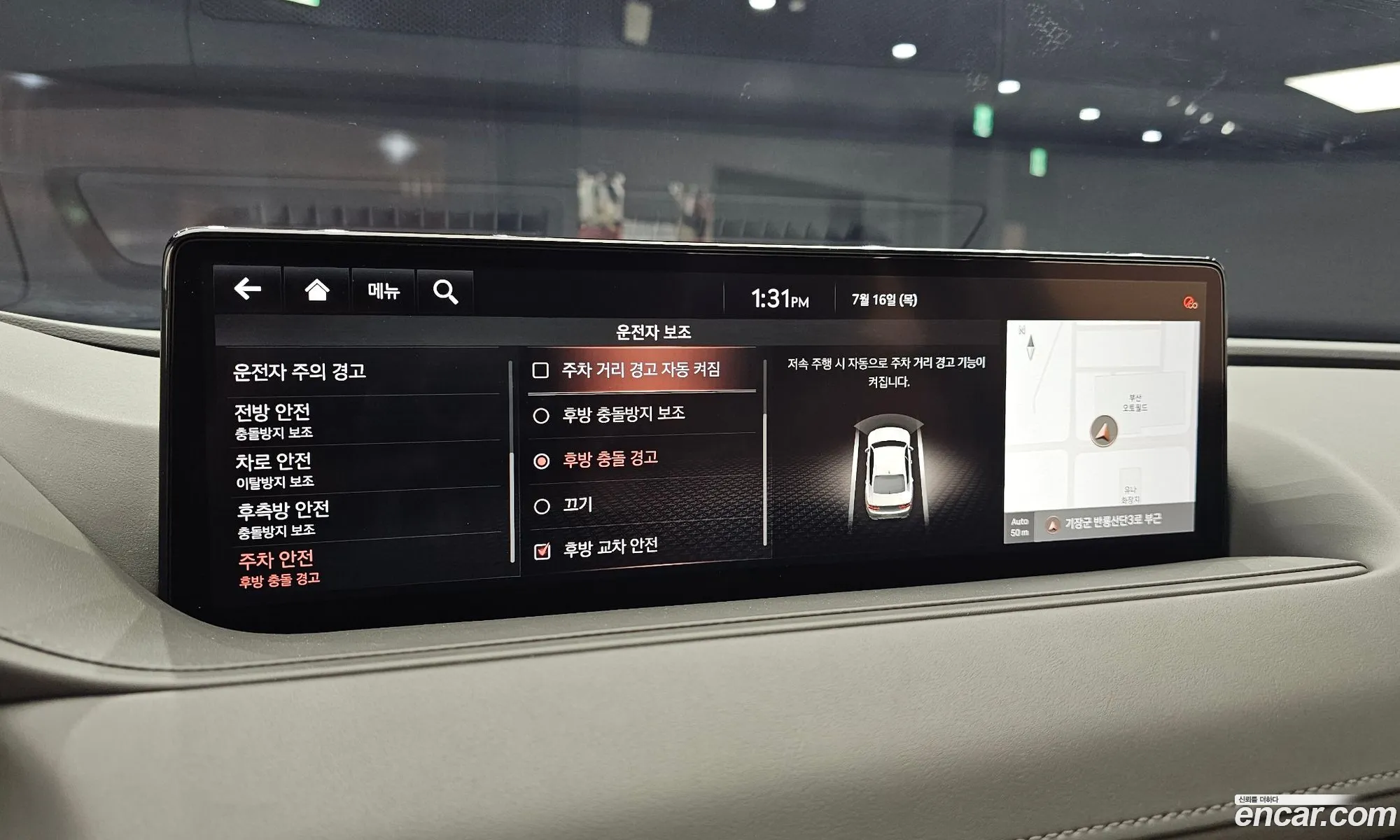 Genesis G80 2021 — 9