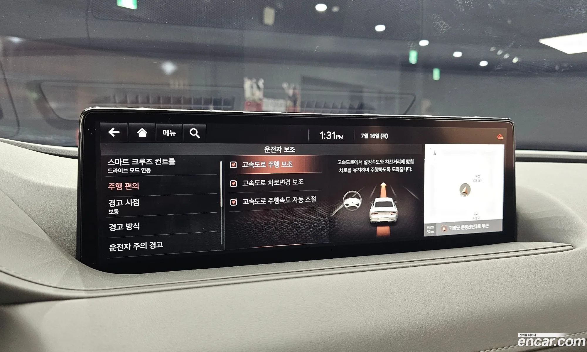 Genesis G80 2021 — 8
