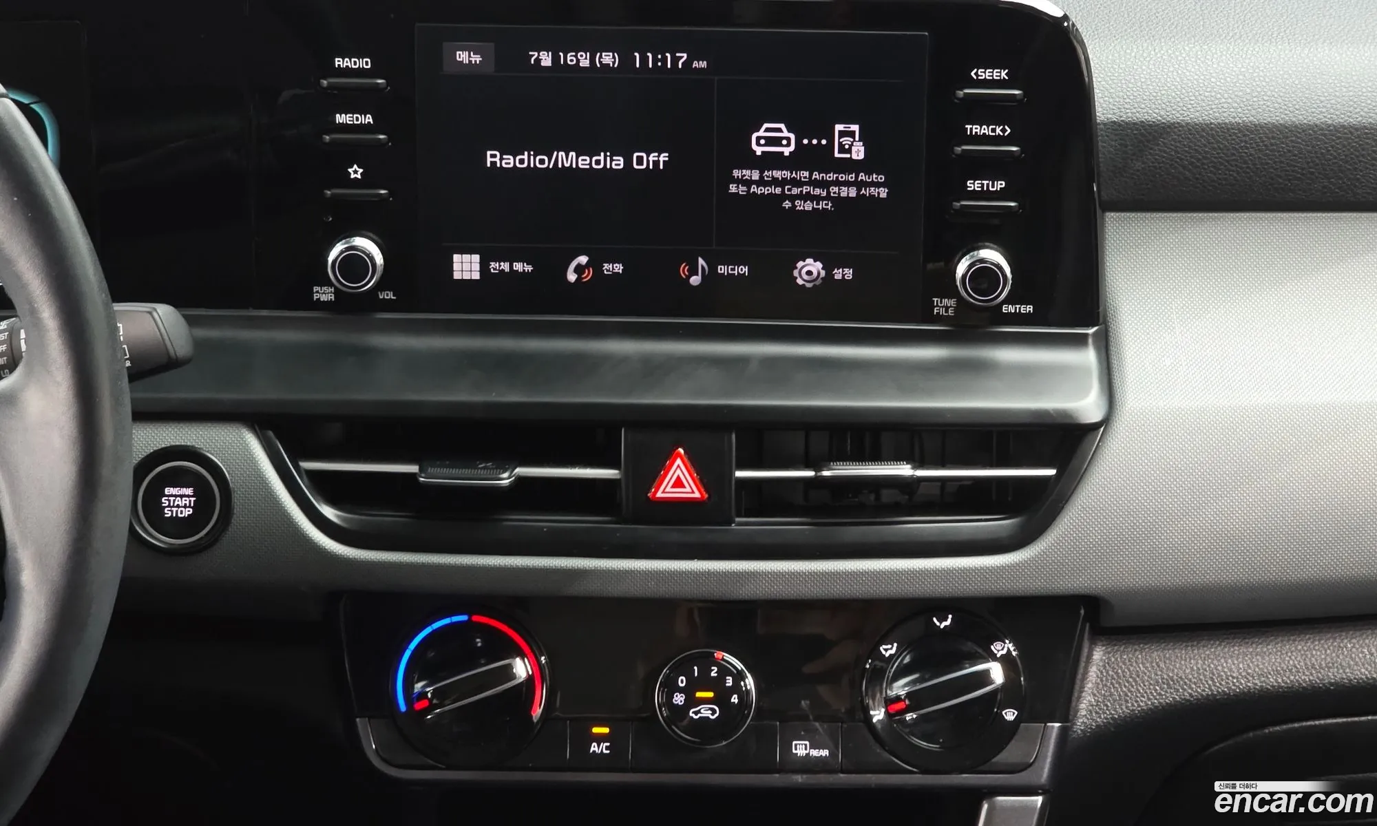 Kia Seltos 2023 KNAEP817BRK522337 — 32