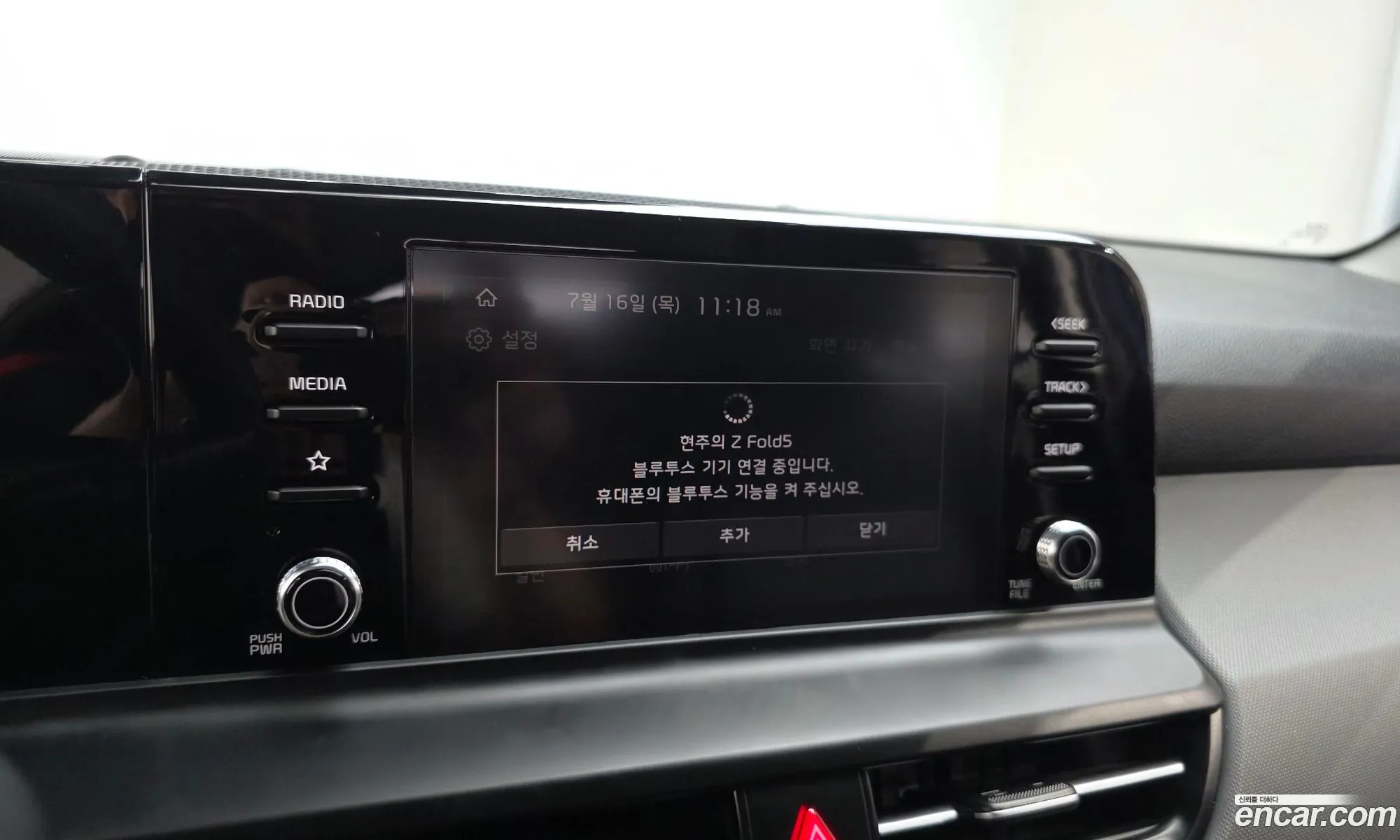 Kia Seltos 2023 KNAEP817BRK522337 — 31