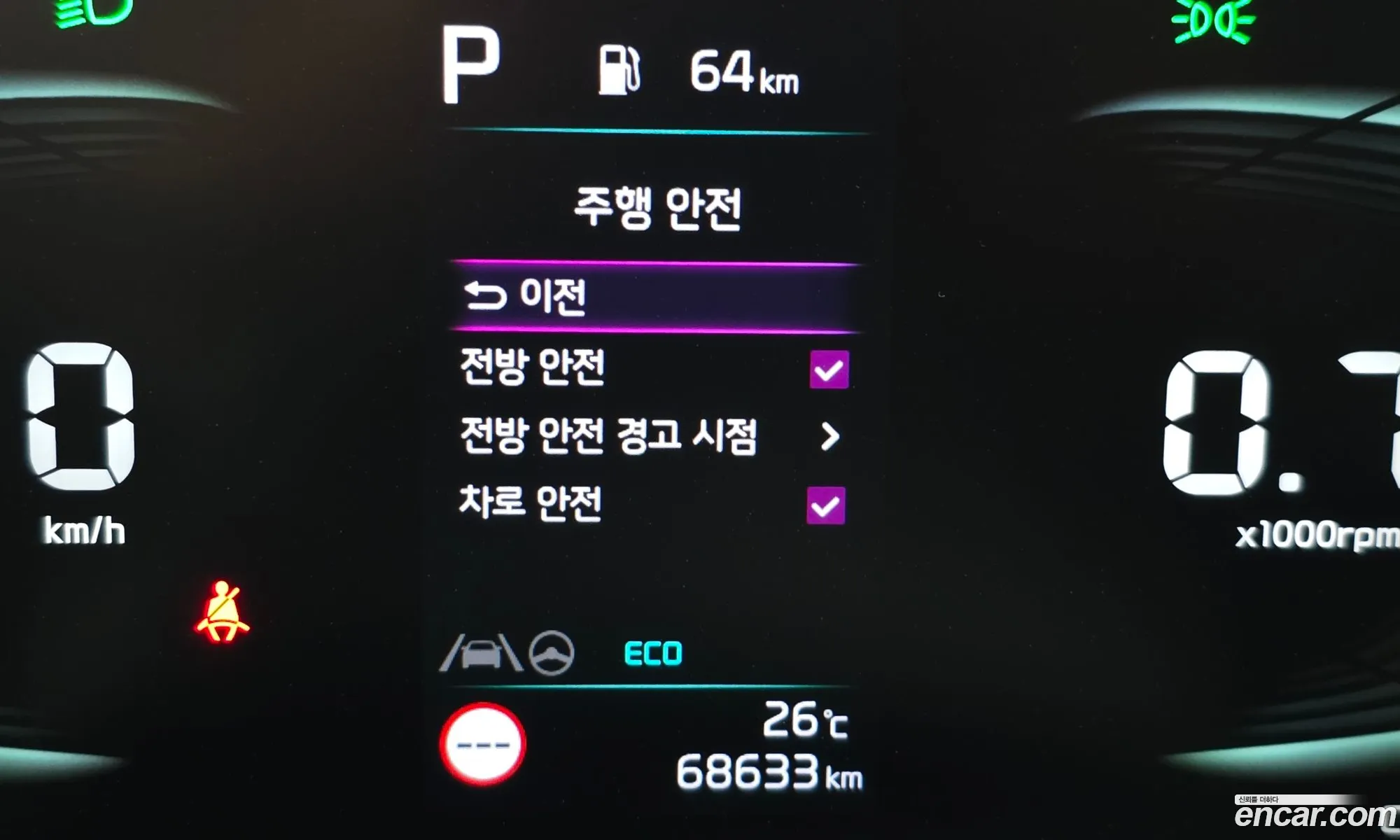 Kia Seltos 2023 KNAEP817BRK522337 — 21