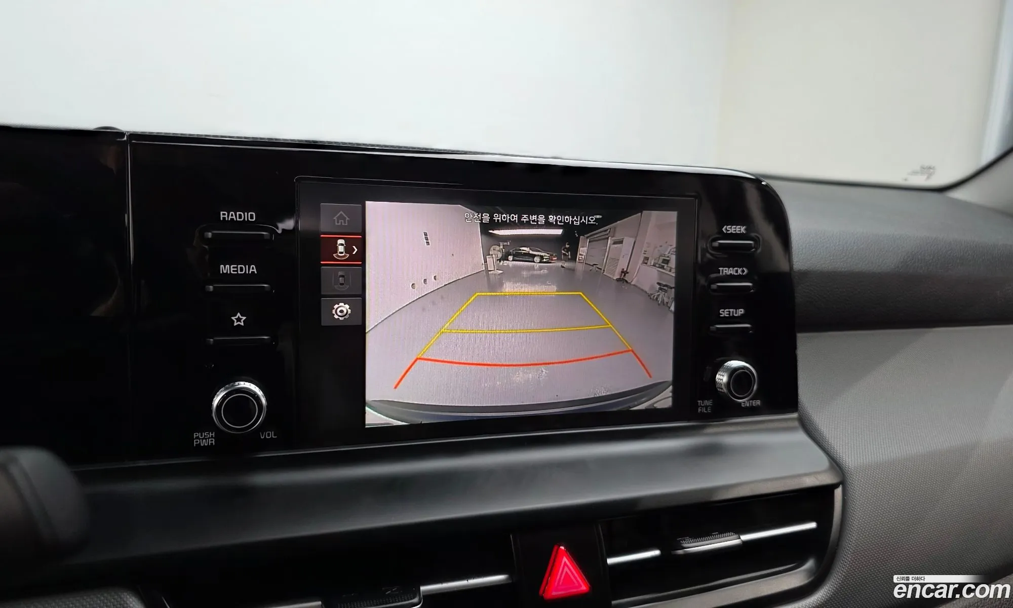Kia Seltos 2023 KNAEP817BRK522337 — 20