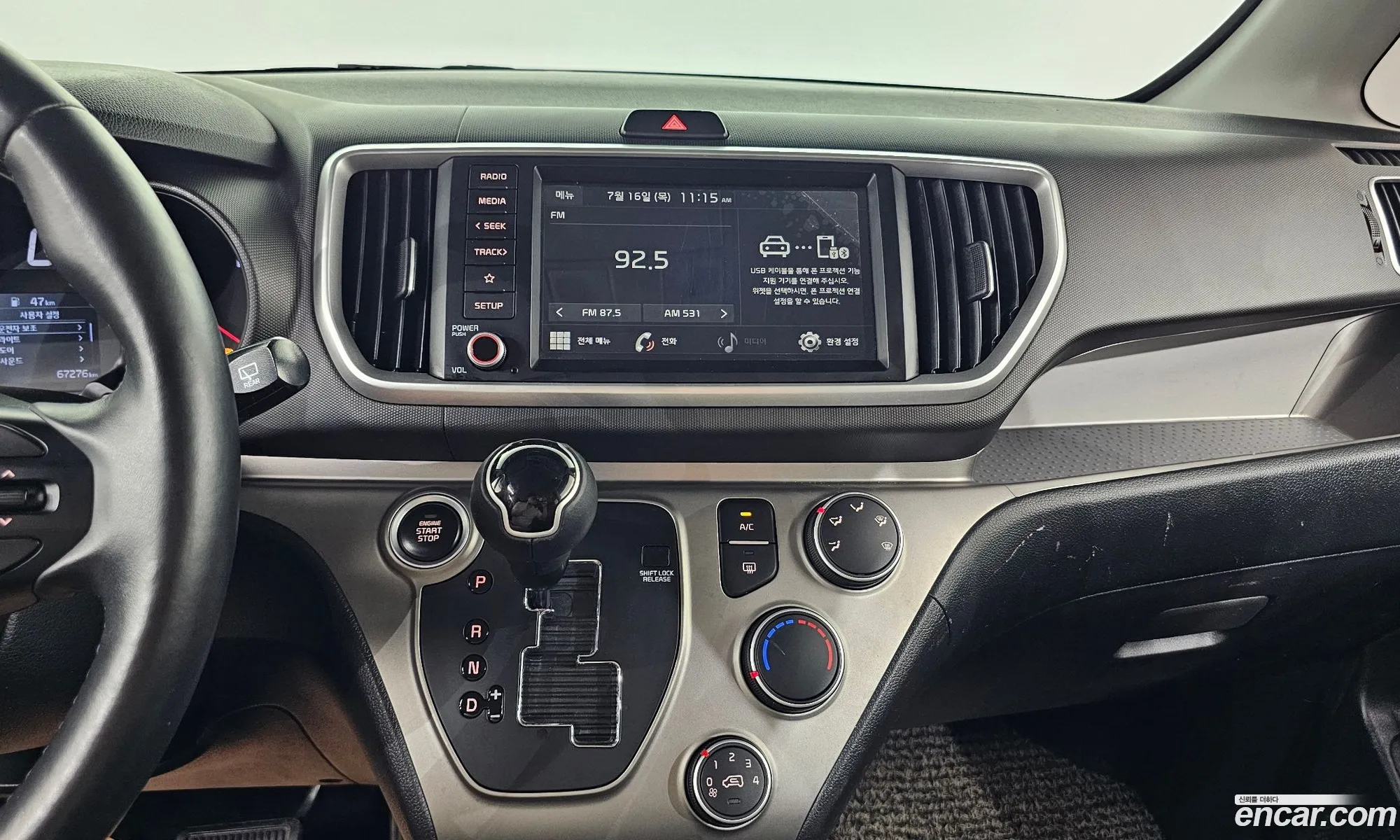 Kia Ray 2021 KNACJ811BMT270971 — 15