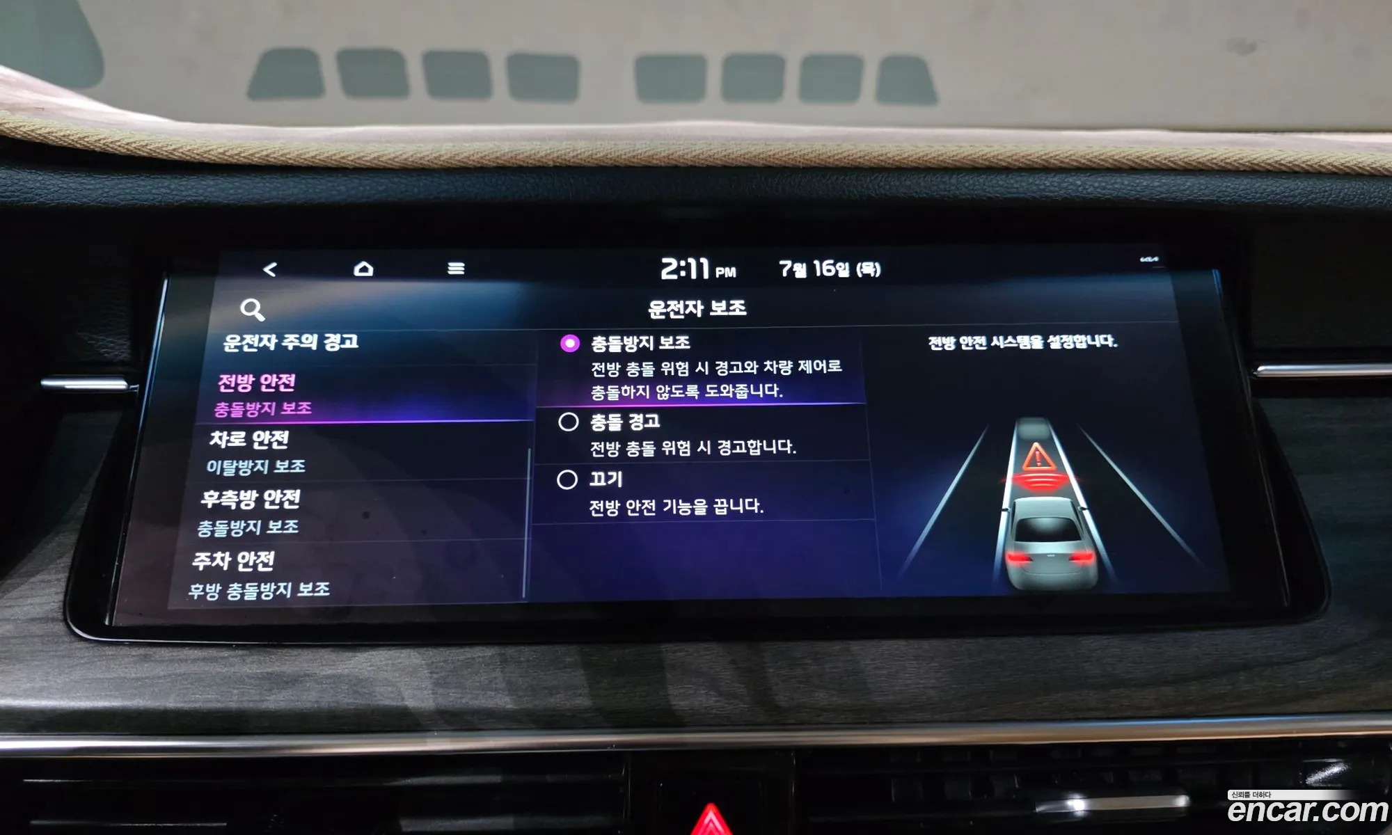 Kia K7 Premier 2019 KNALD416BLA195134 — 18