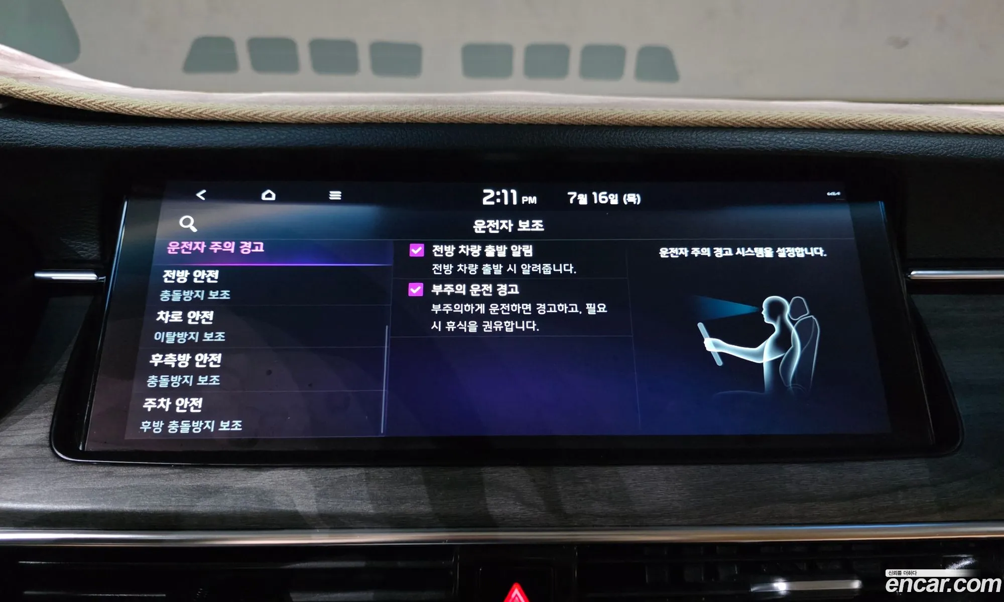 Kia K7 Premier 2019 KNALD416BLA195134 — 33