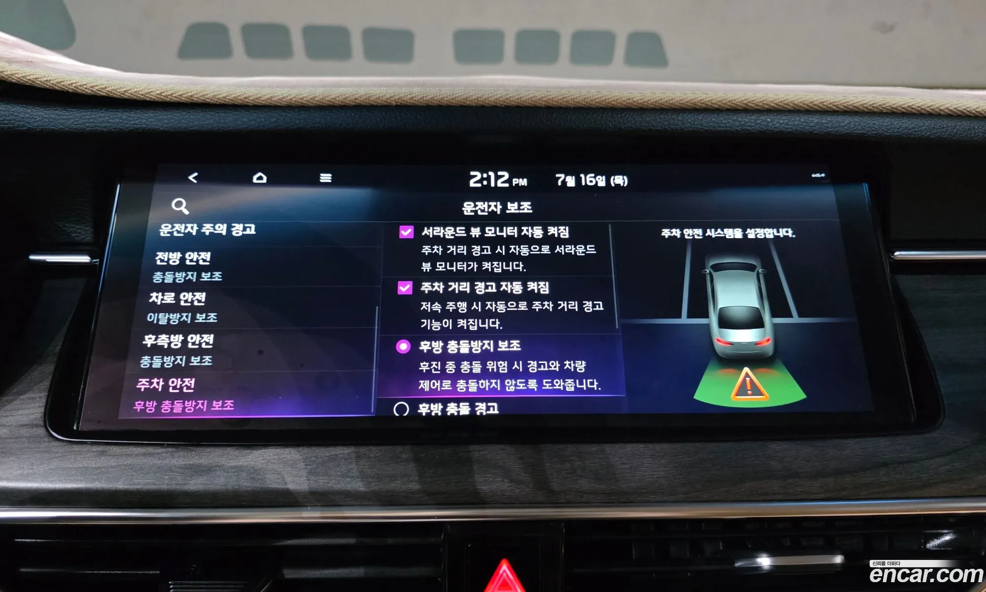 Kia K7 Premier 2019 KNALD416BLA195134 — 9