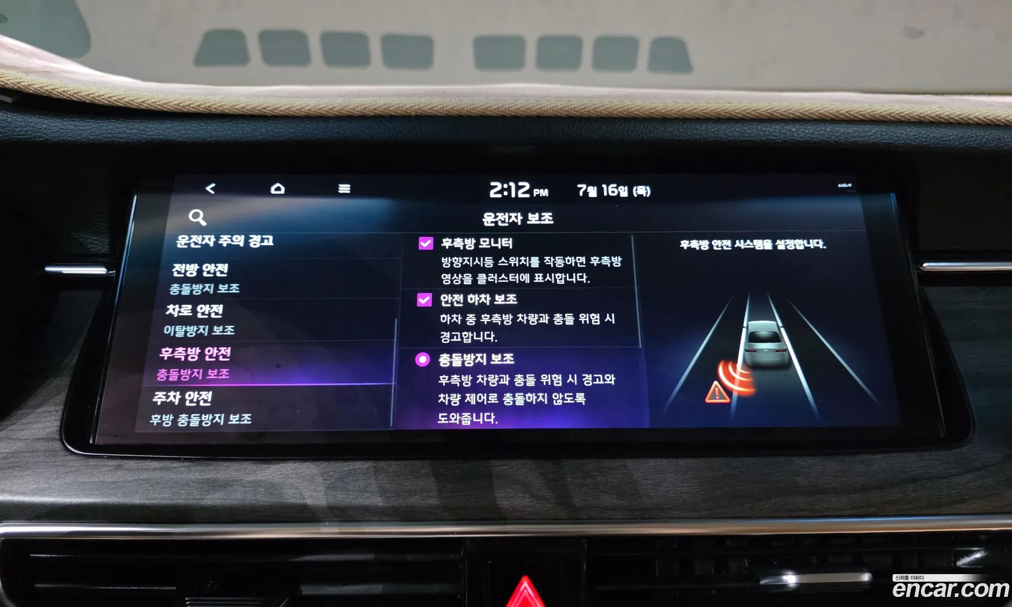Kia K7 Premier 2019 KNALD416BLA195134 — 41
