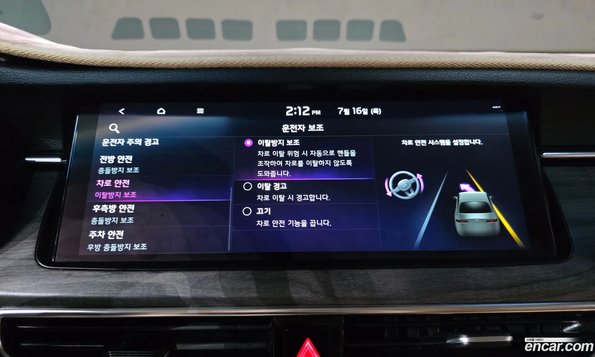 Kia K7 Premier 2019 KNALD416BLA195134 — 32