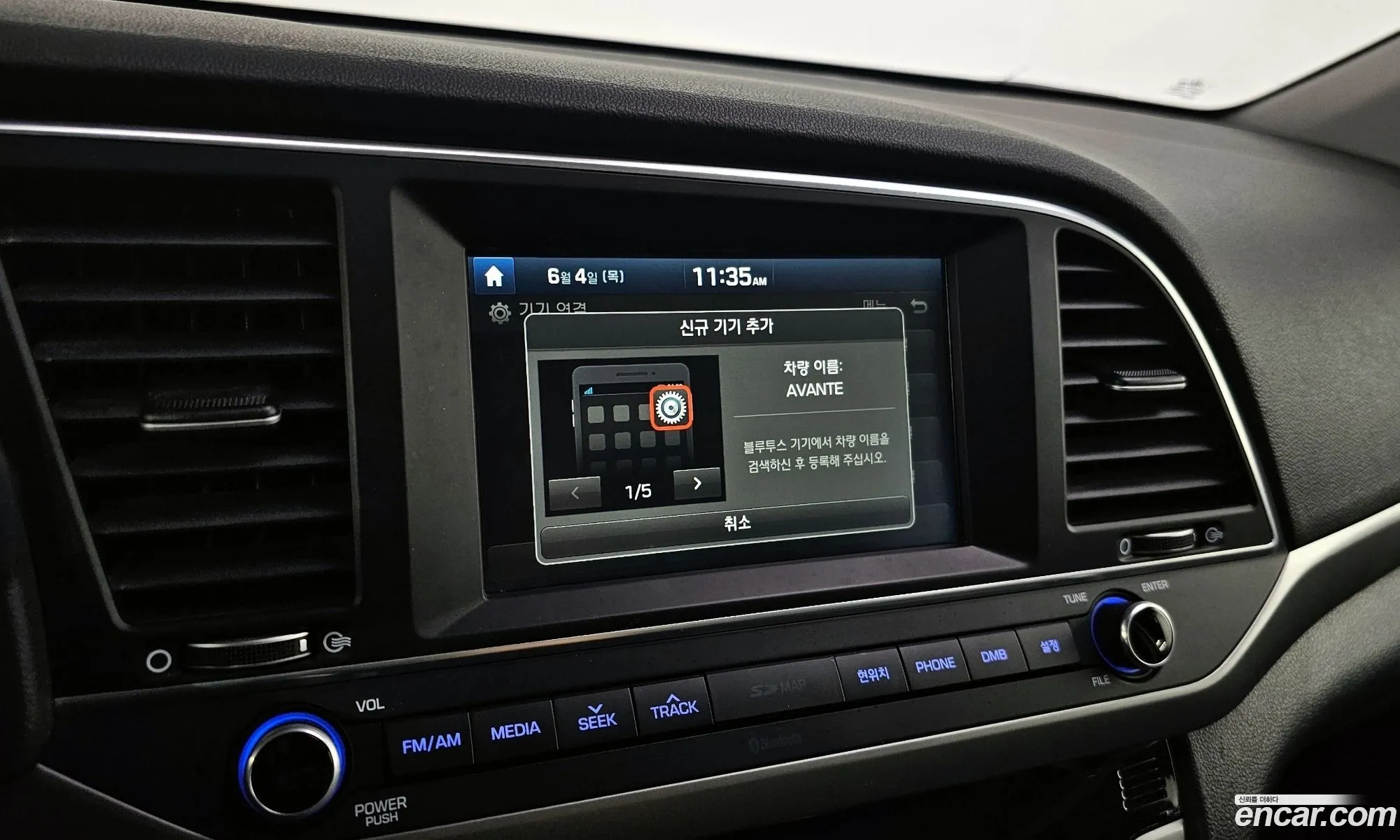Hyundai Elantra AD 2016 — 25