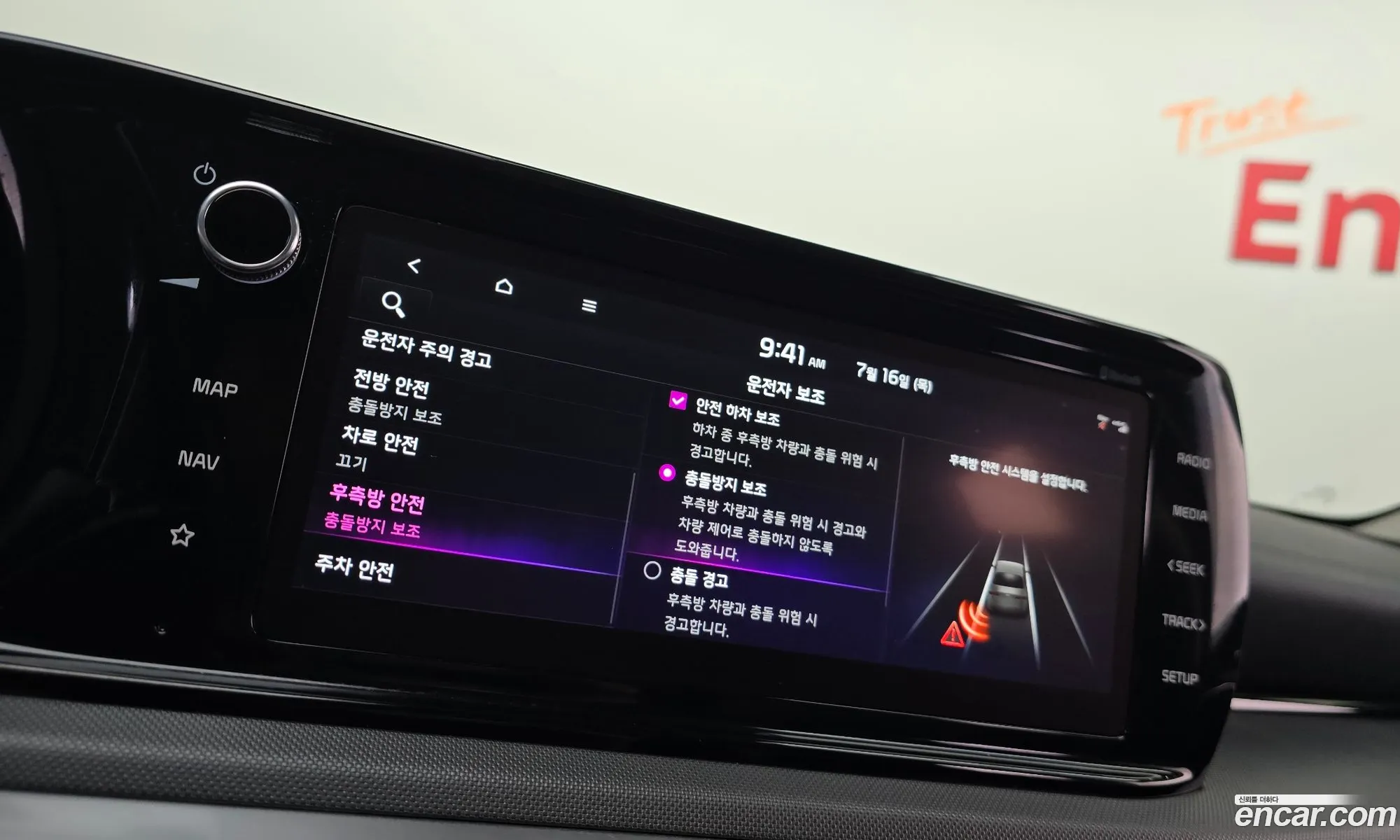 Kia K5 2021 KNAG241ABNA168734 — 14