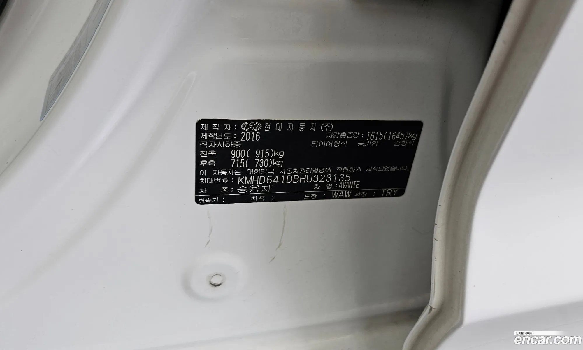 Hyundai Elantra AD 2016 KMHD641DBHU323135 — 16