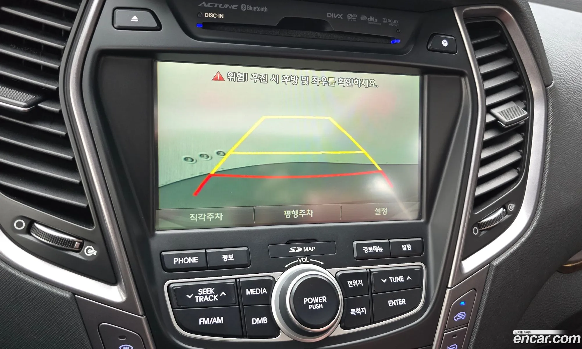 Hyundai Maxcruz 2014 — 14