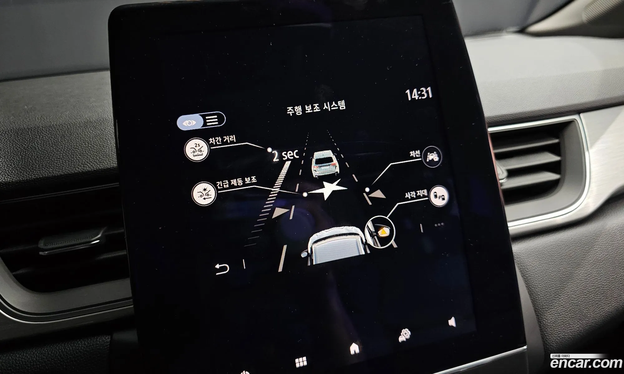Renault Korea (Samsung) Captur 2020 — 4