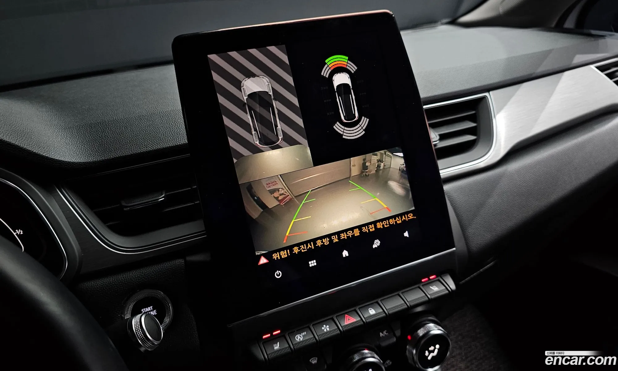 Renault Korea (Samsung) Captur 2020 — 20