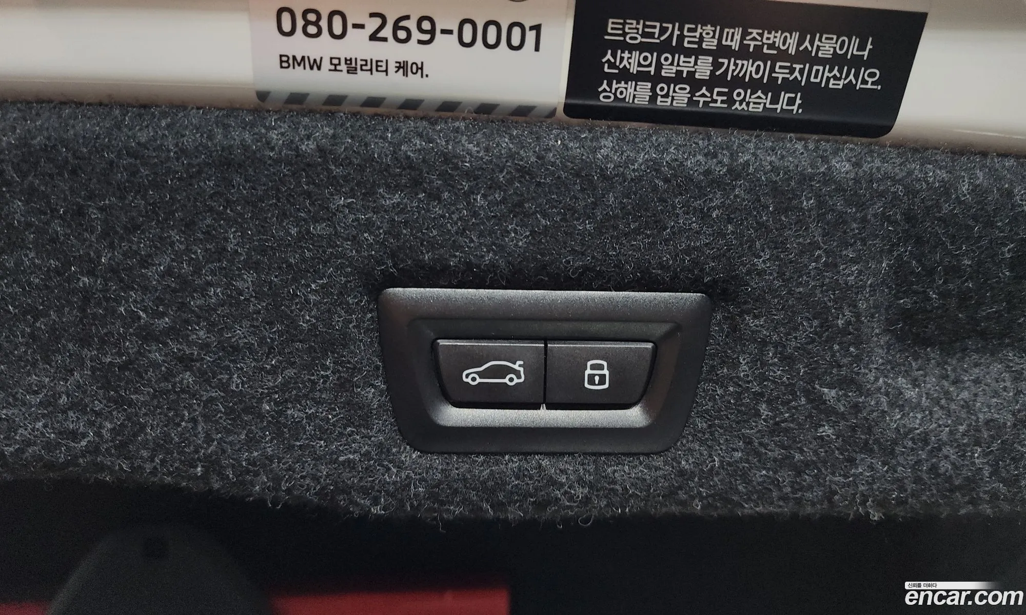 BMW 5 Series 2025 — 17