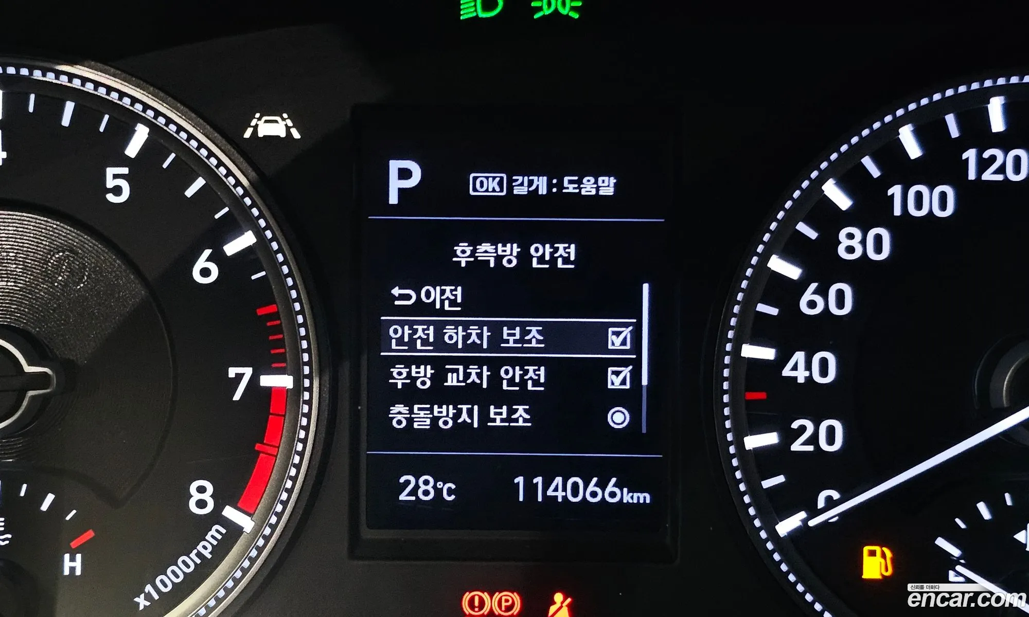Hyundai Santa Fe TM 2019 — 8