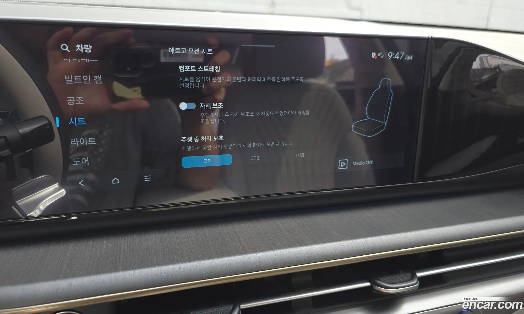 Hyundai Grandeur Hybrid 2025 — 7