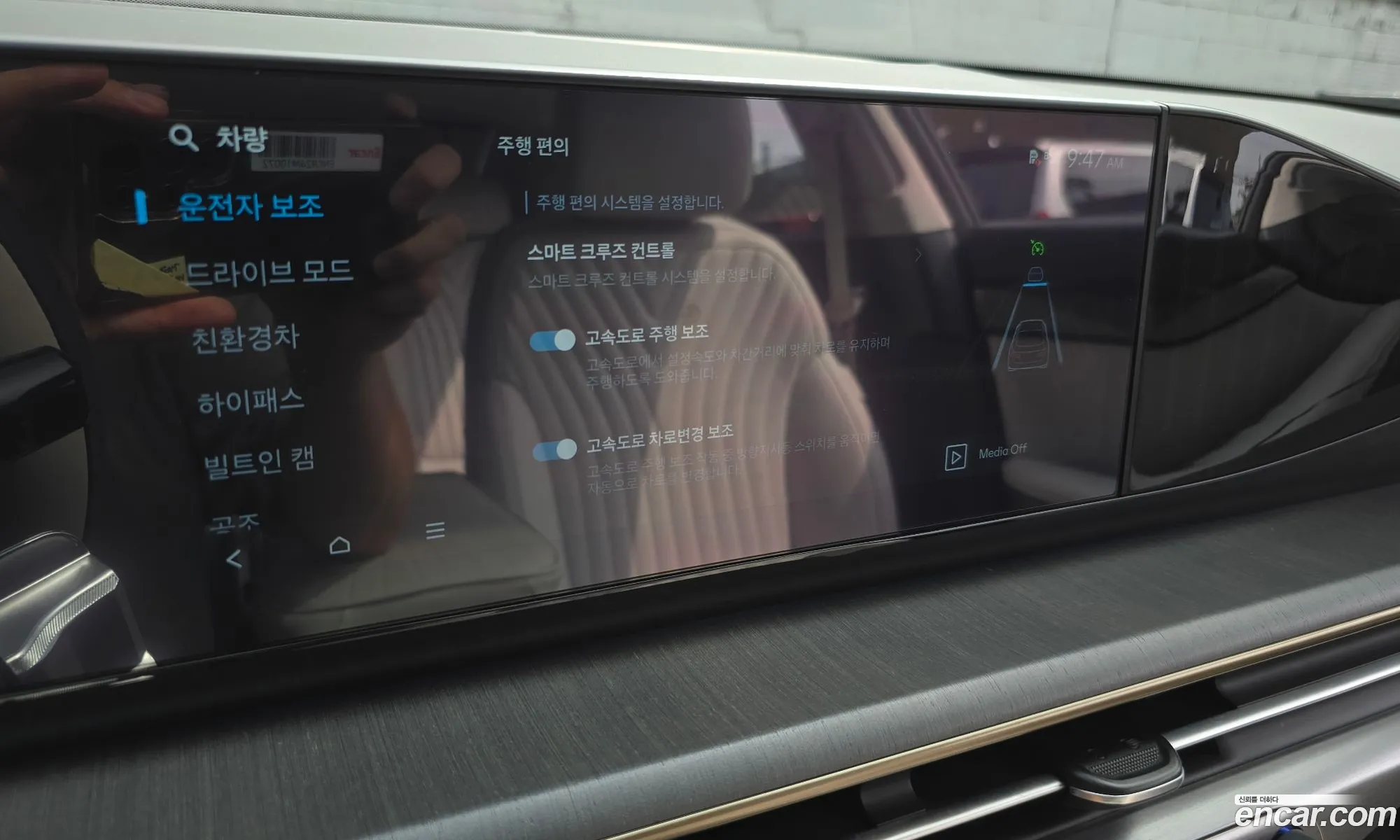 Hyundai Grandeur Hybrid 2025 — 31