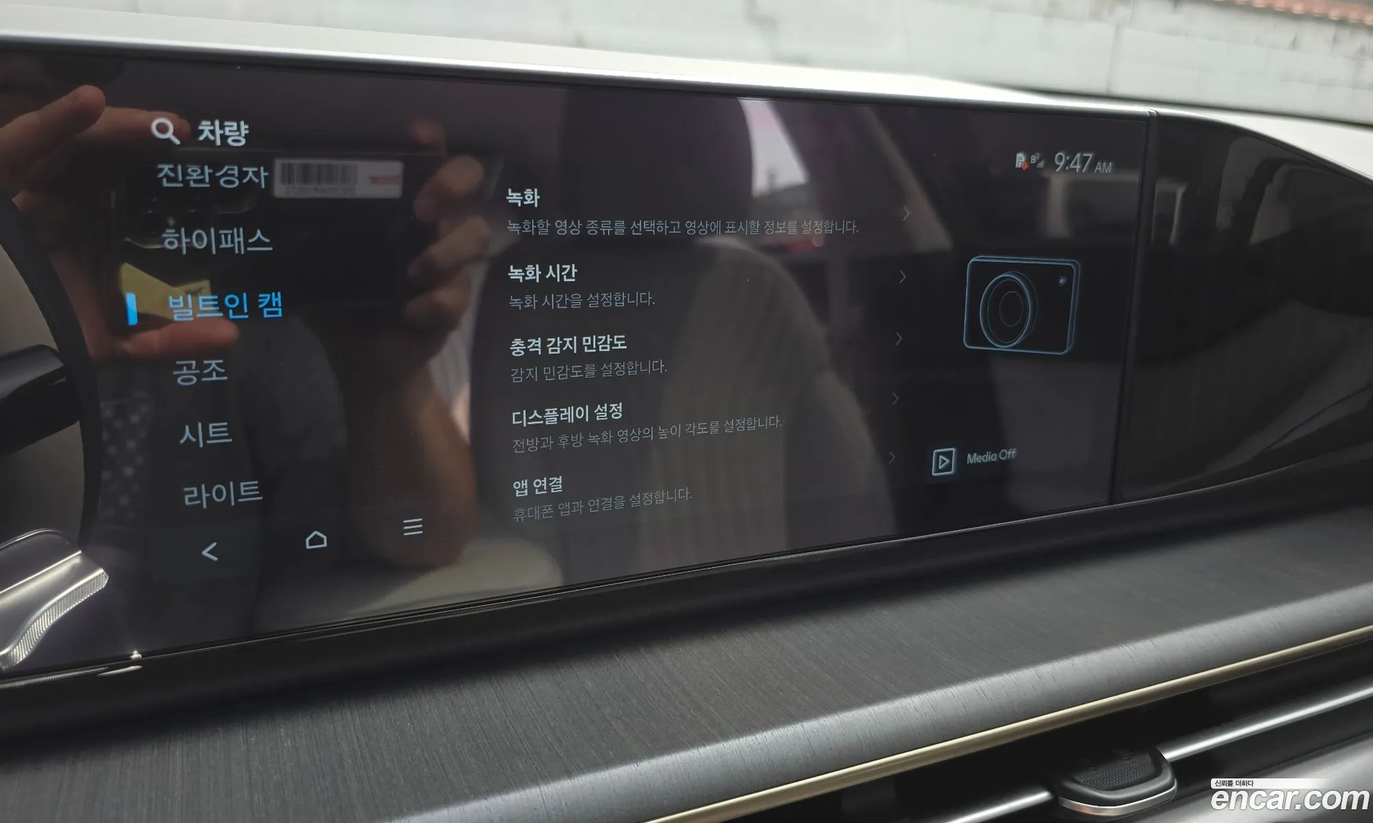 Hyundai Grandeur Hybrid 2025 — 8