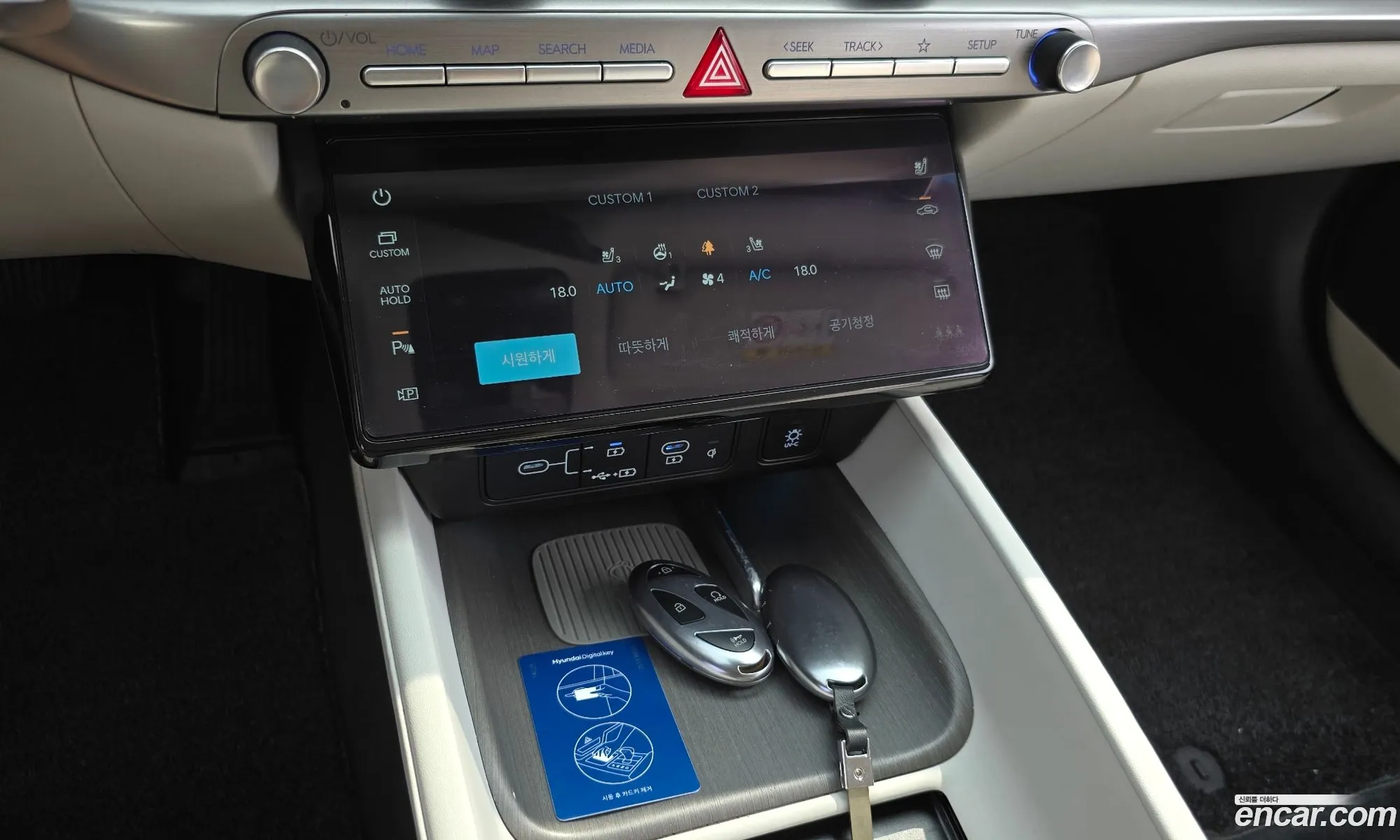 Hyundai Grandeur Hybrid 2025 — 33