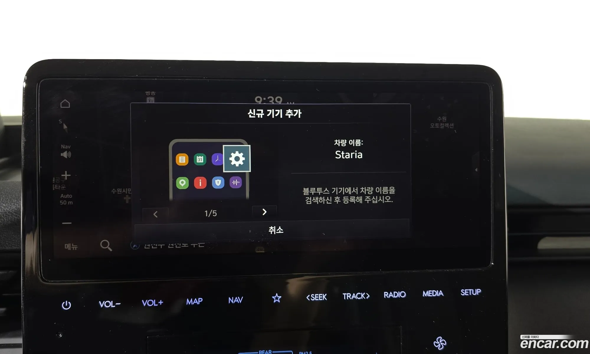Hyundai Staria