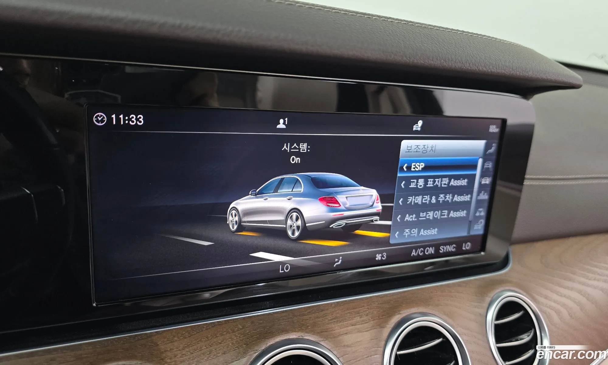Mercedes-Benz E-Class W213 2019 — 13