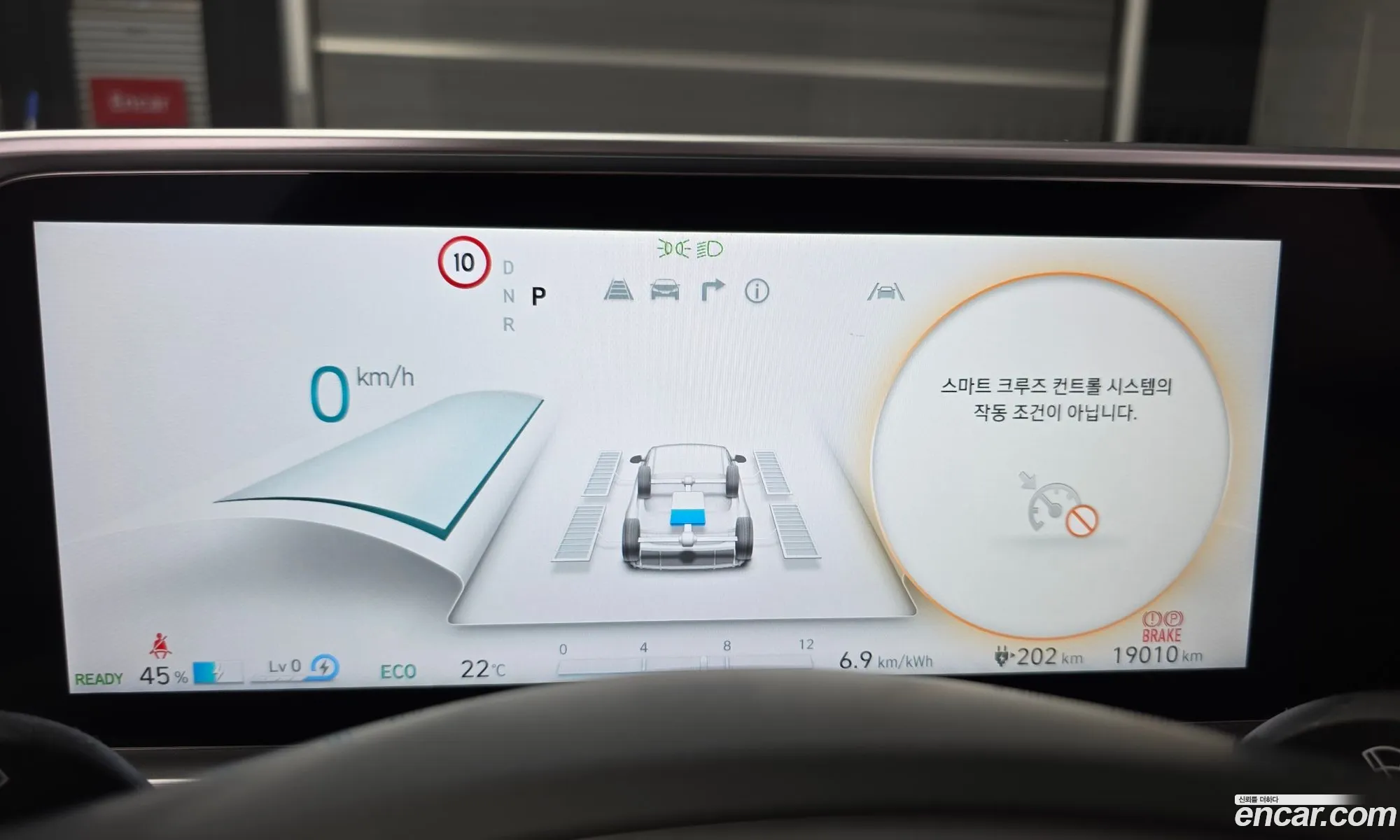 Hyundai Ioniq 6 2023 KMHM341CPPA044957 — 3