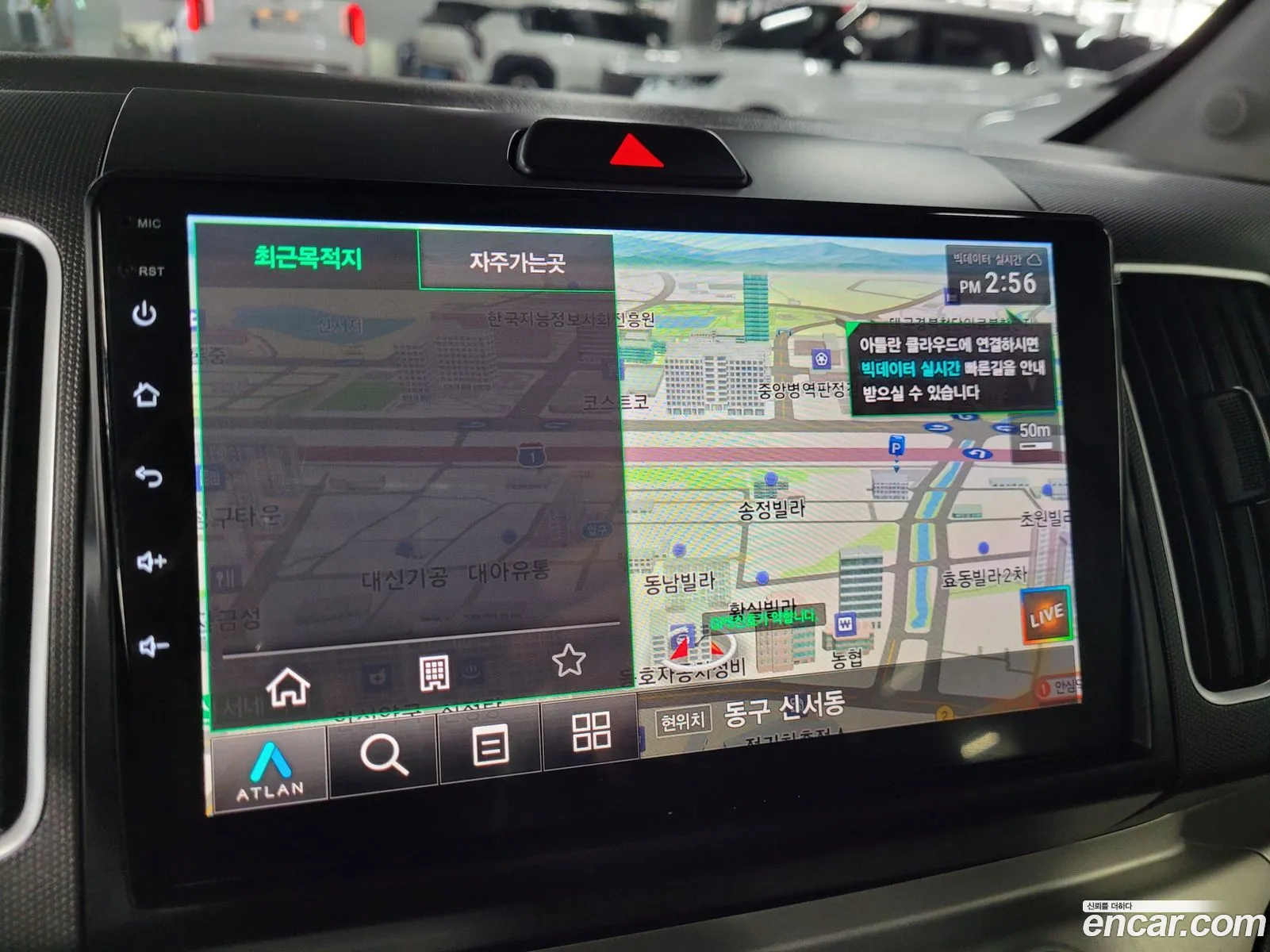 Kia Ray 2014 — 10