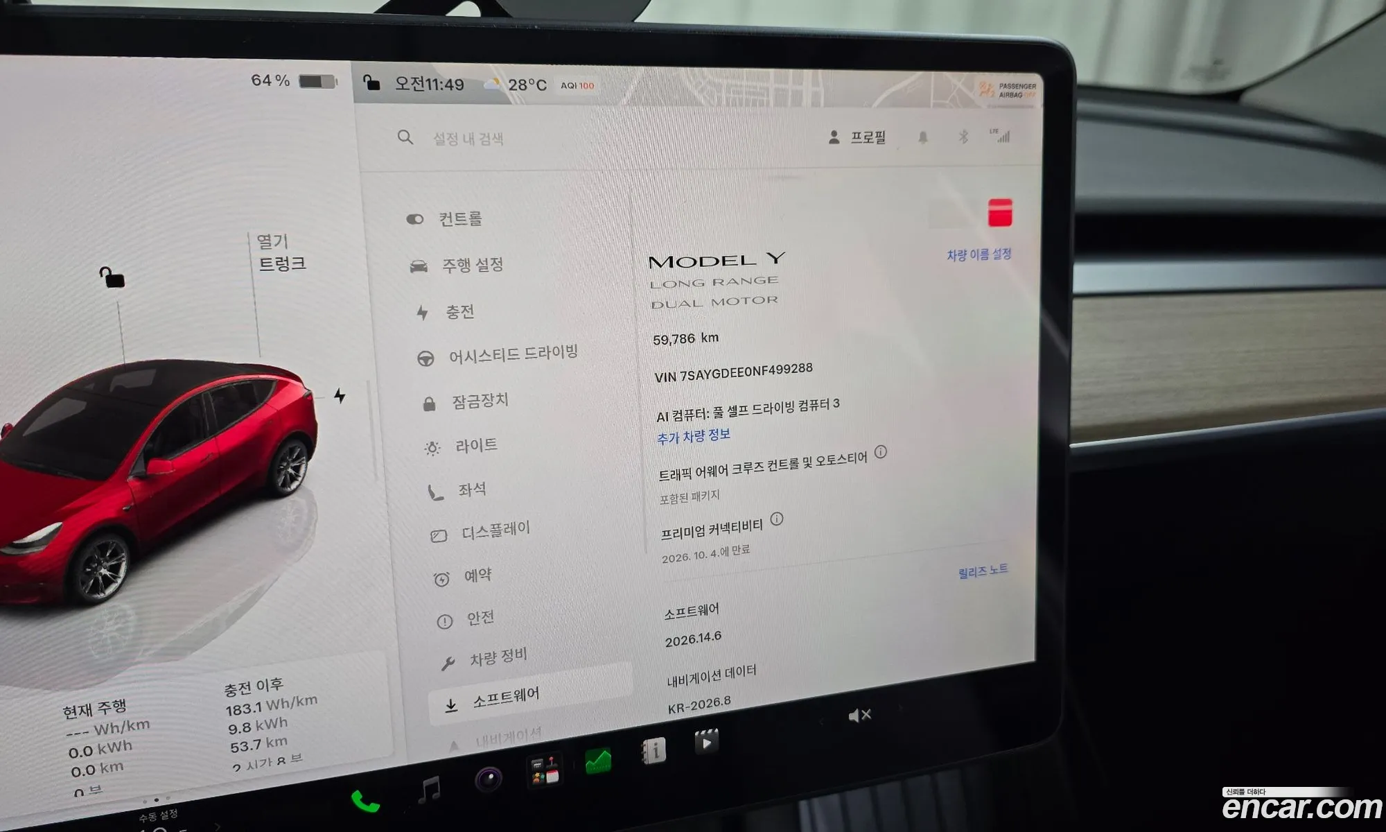 Tesla Model Y 2022 — 29