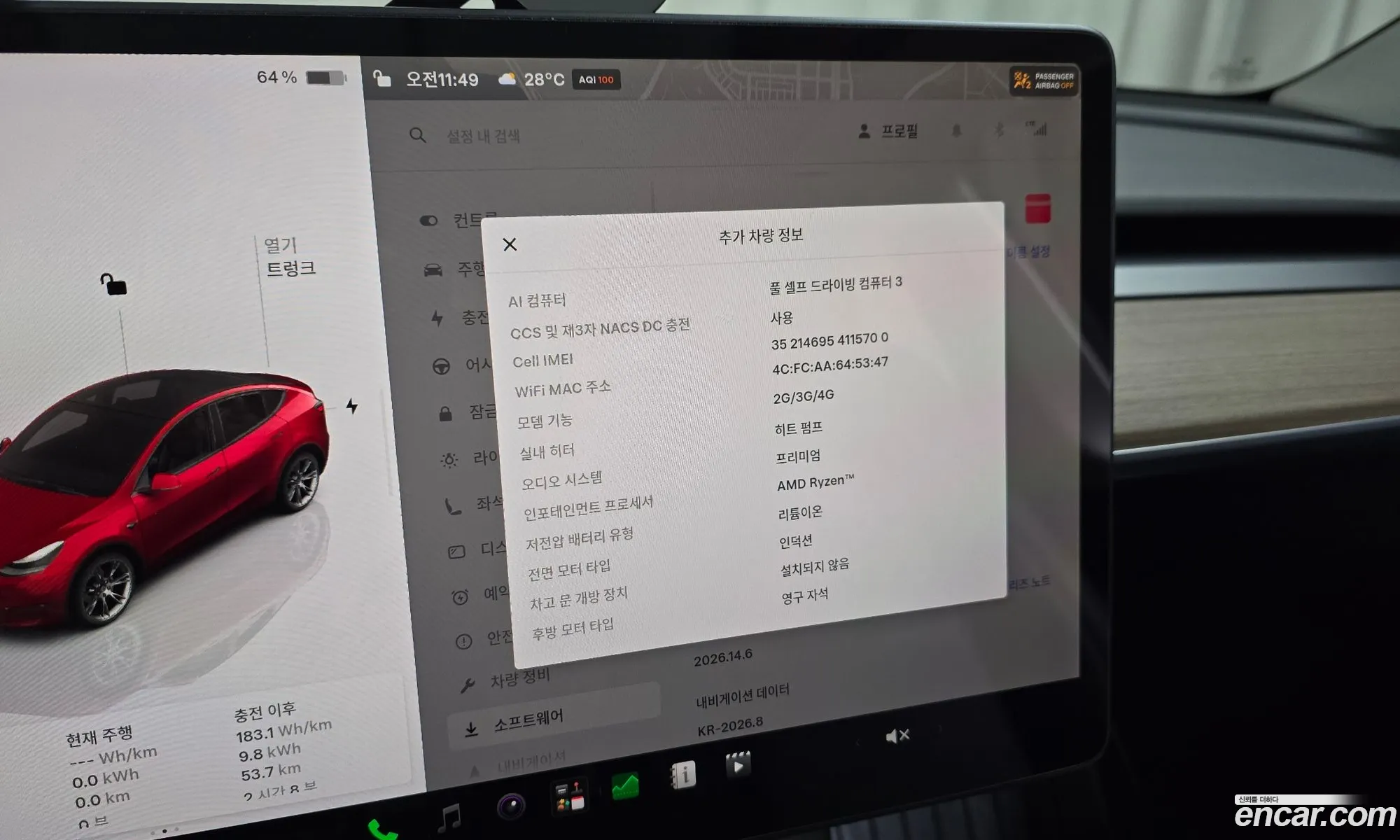 Tesla Model Y 2022 — 4