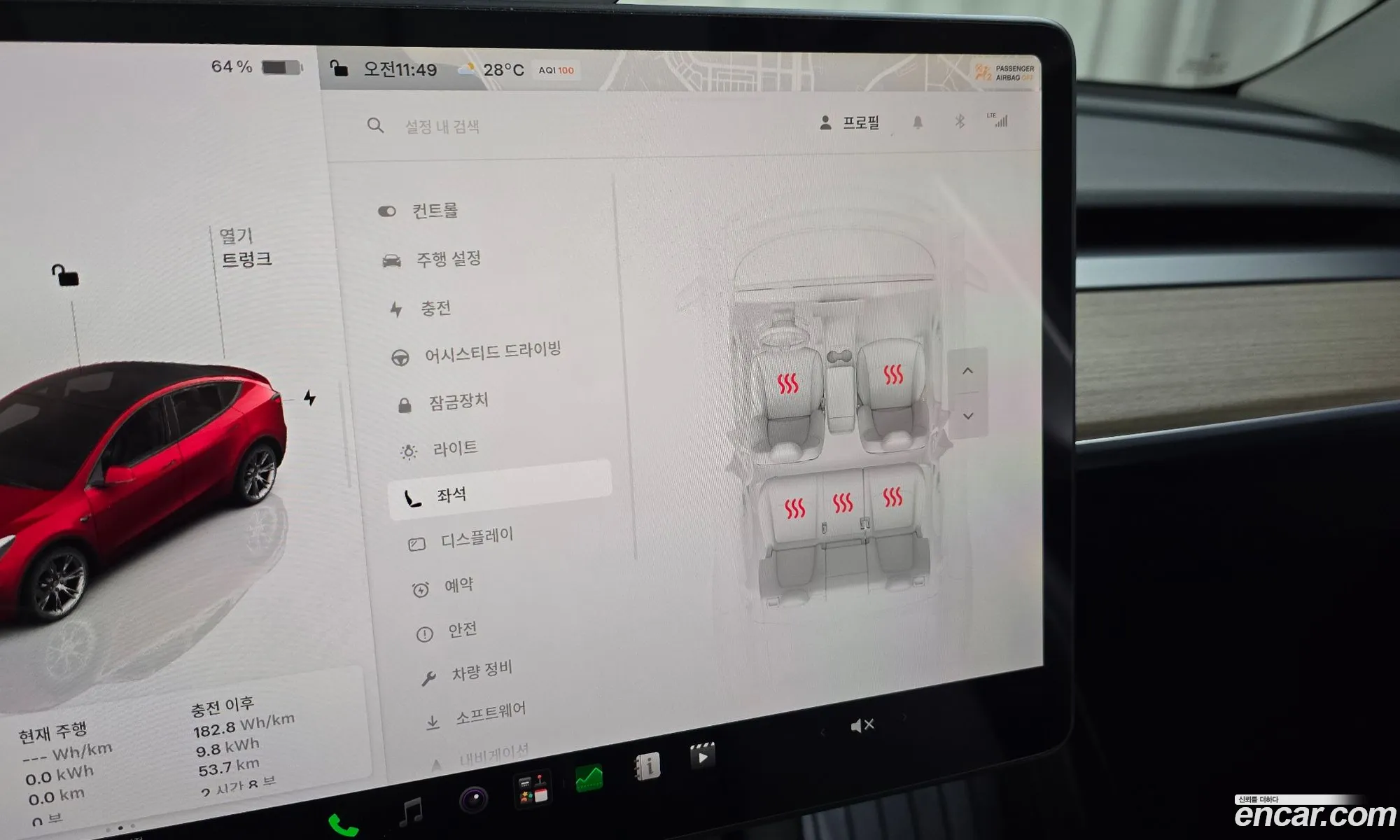 Tesla Model Y 2022 — 11