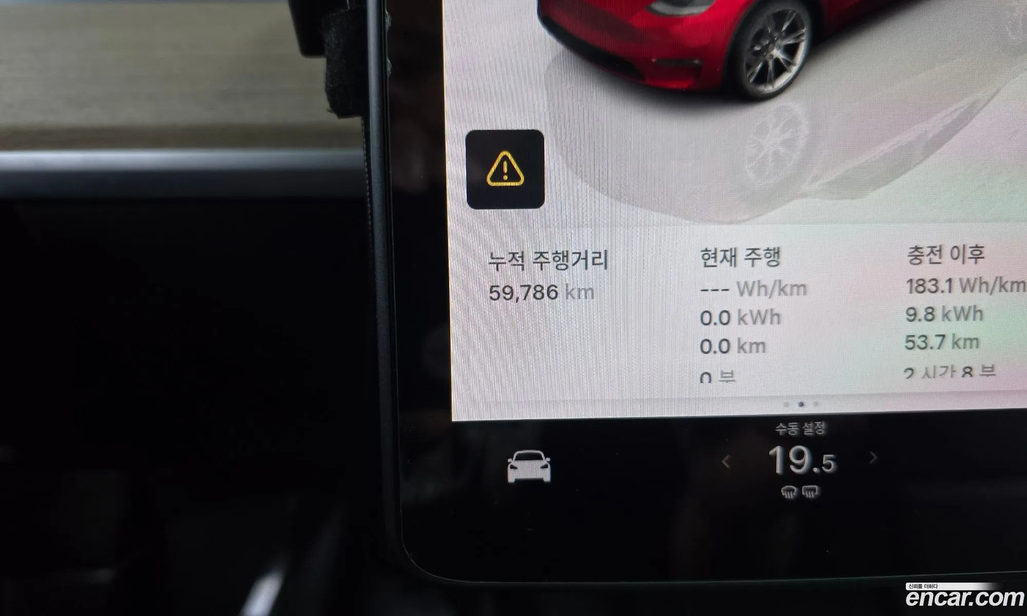 Tesla Model Y 2022 — 28