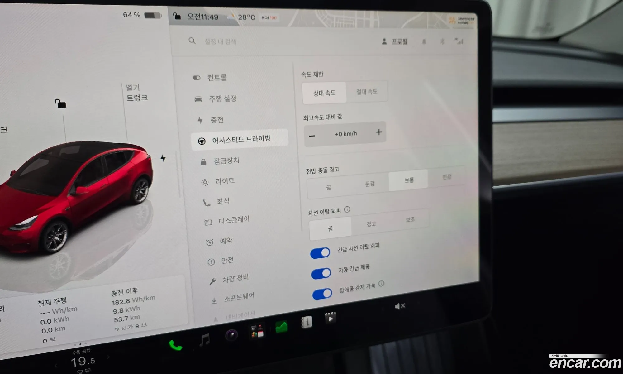 Tesla Model Y 2022 — 22