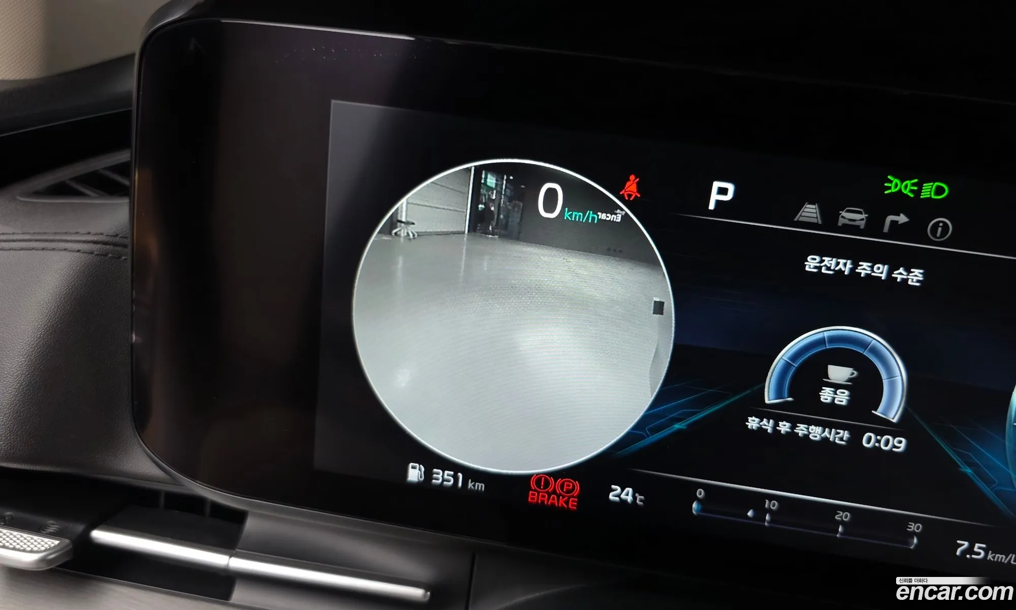 Kia Carnival 2021 — 12