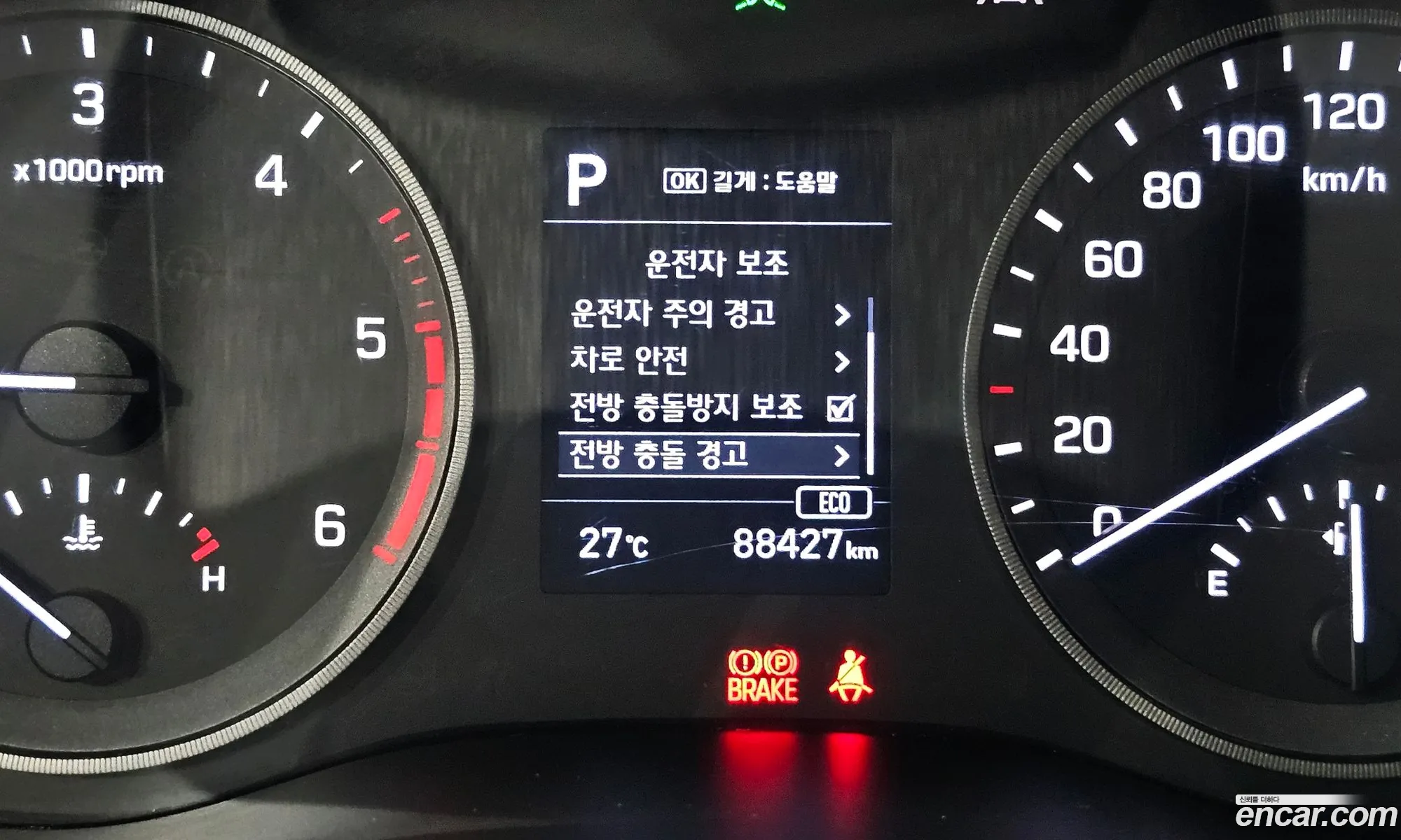 Hyundai Tucson 2020 KMHJ381ABLU219478 — 11