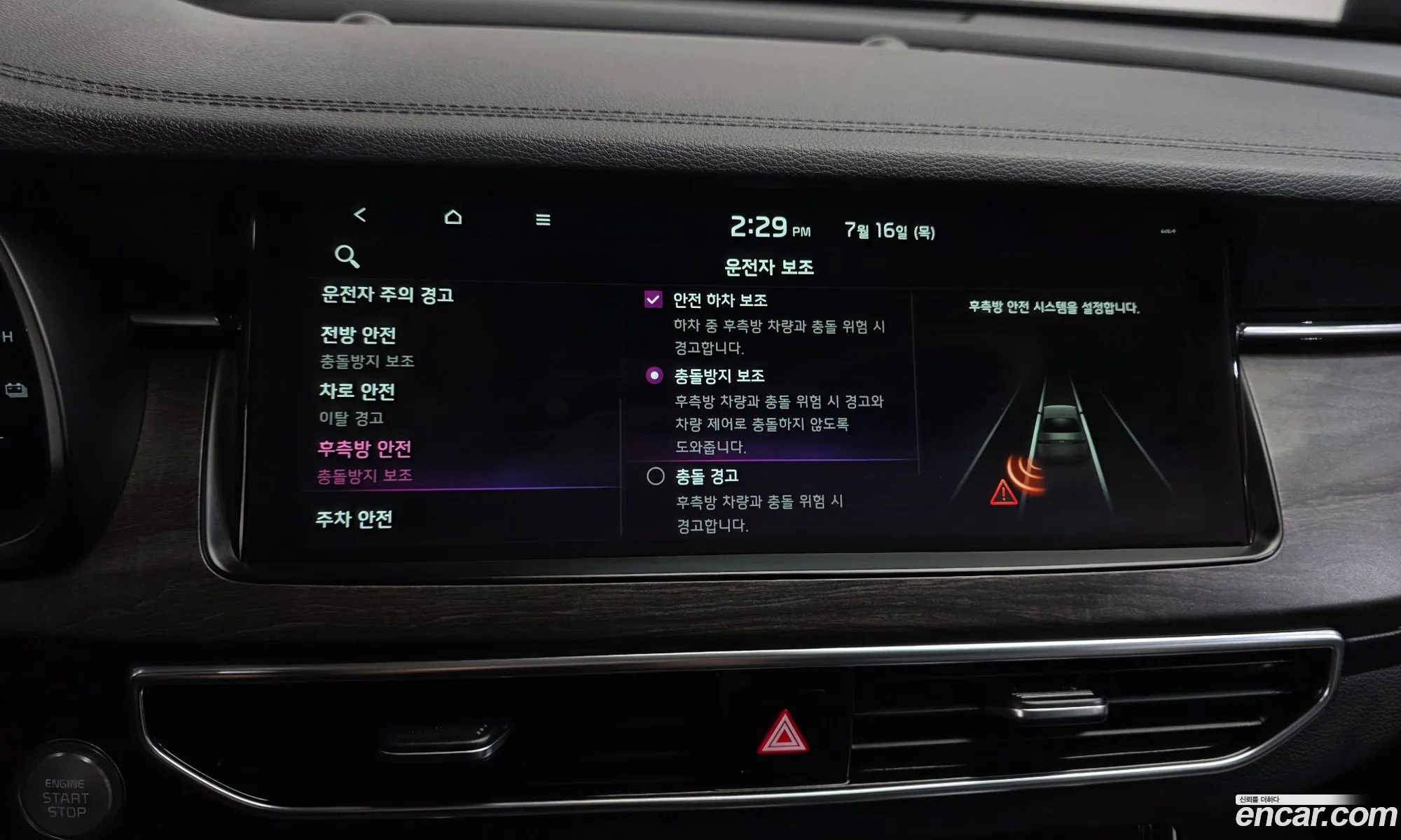 Kia K7 Premier Hybrid 2019 — 2