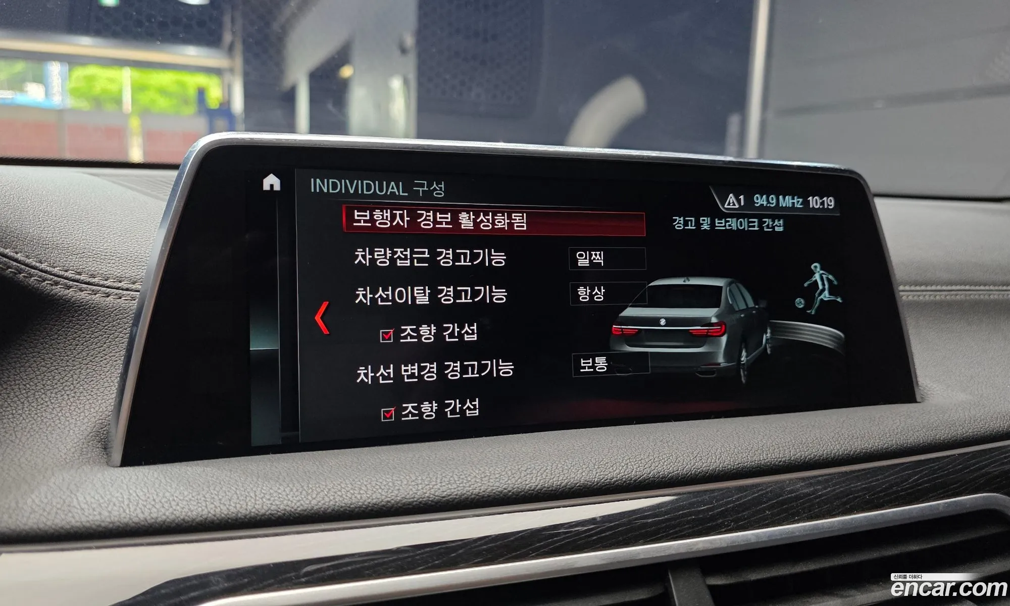 BMW 7 Series 2017 WBA7C4102HG764010 — 11