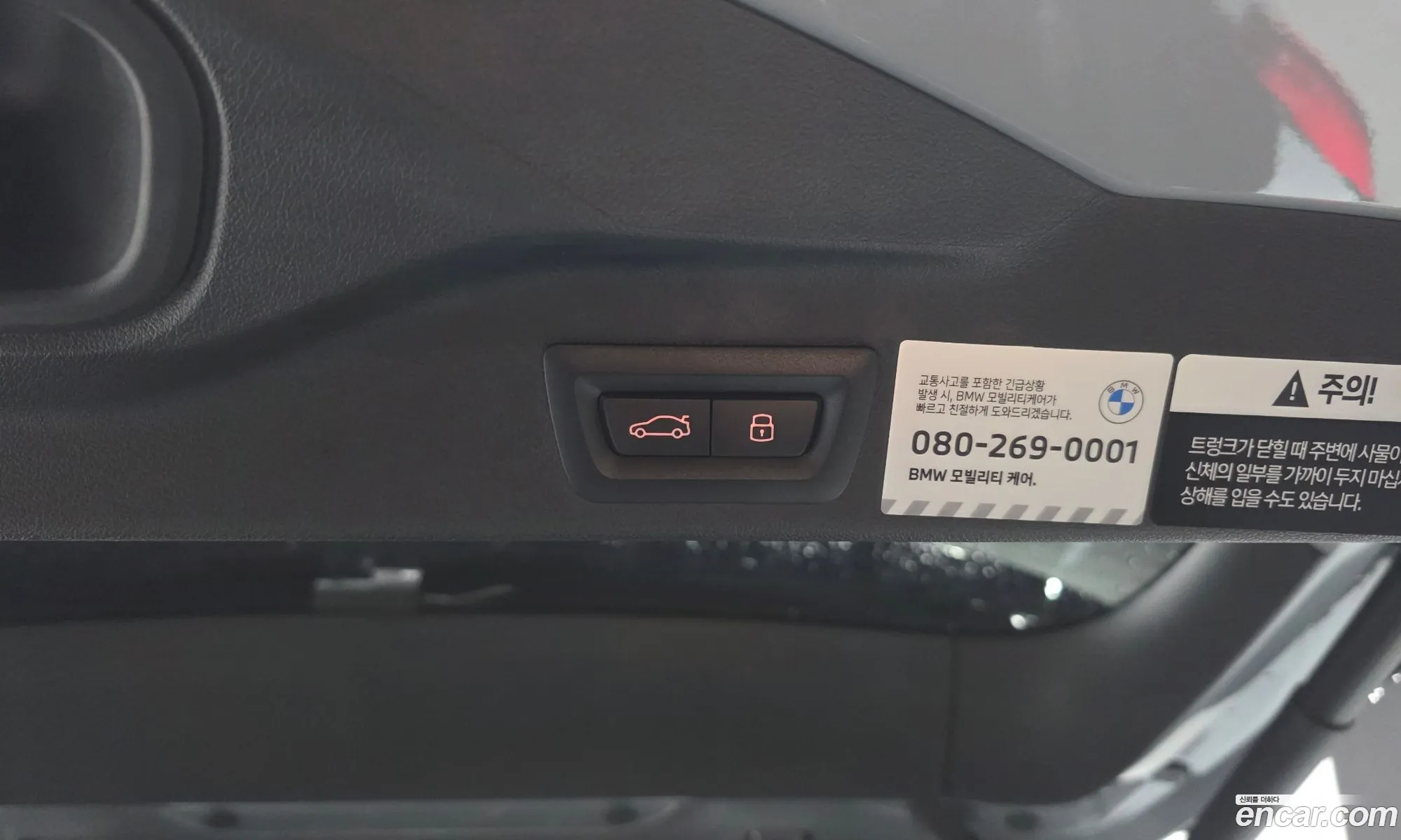 BMW X5 2025 WBA11EV00S9022969 — 33