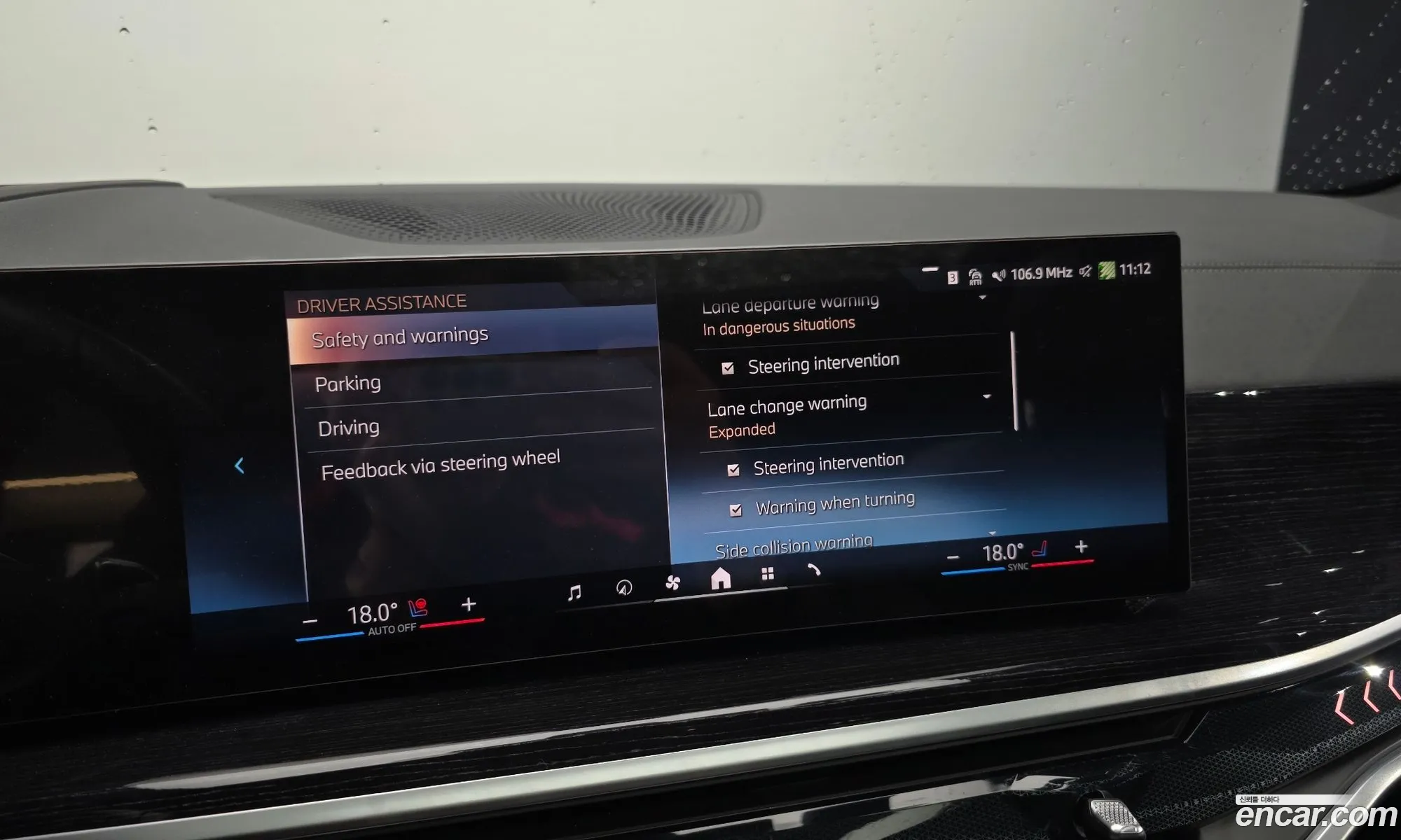BMW X5 2025 WBA11EV00S9022969 — 34