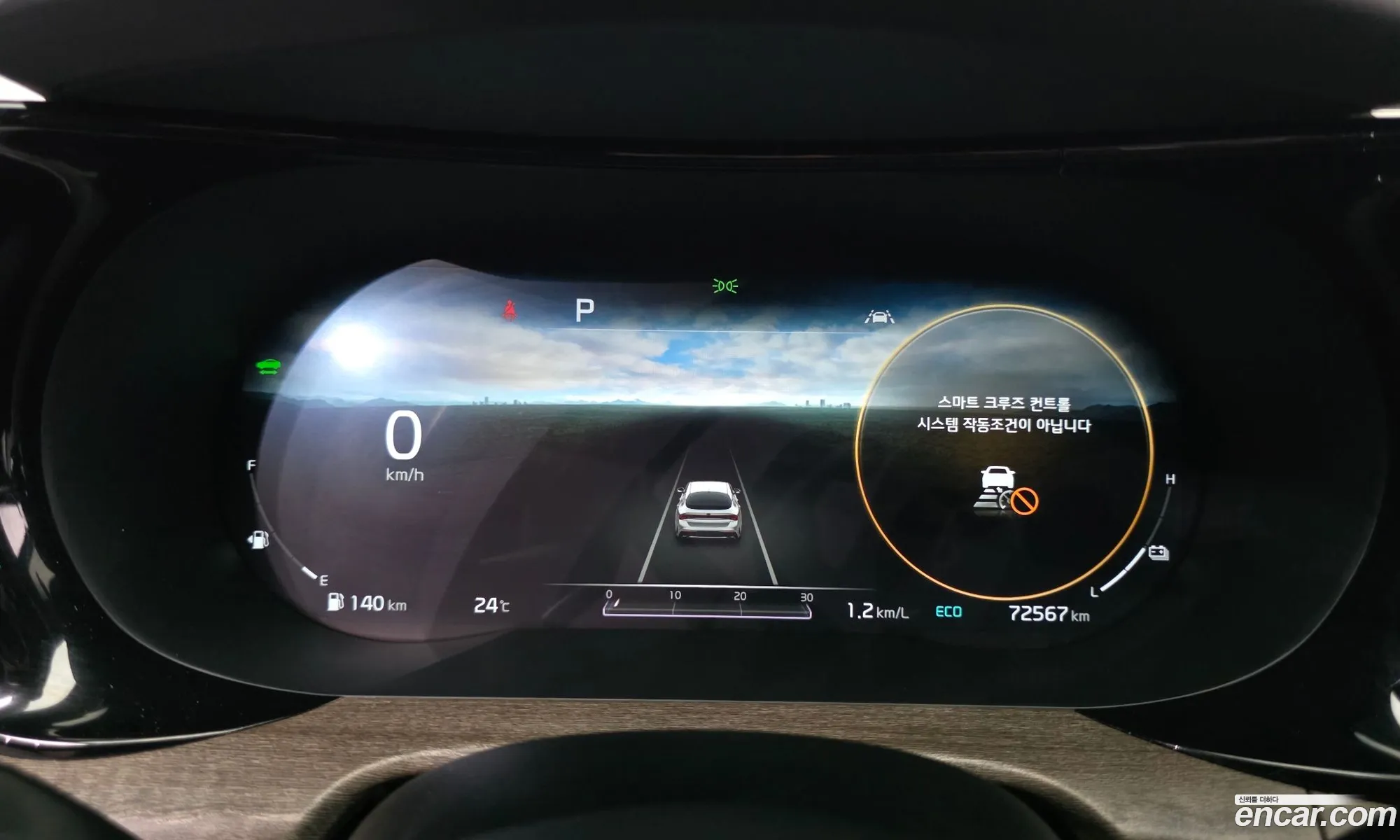 Kia K5 Hybrid 2020 — 28