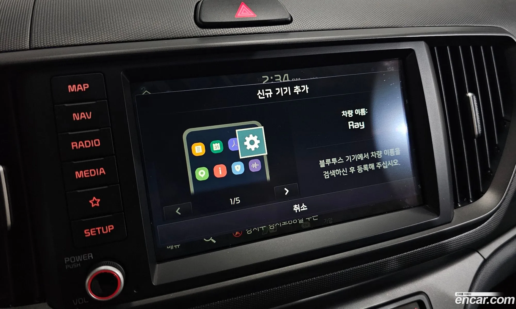 Kia Kia Ray 2026 — 4
