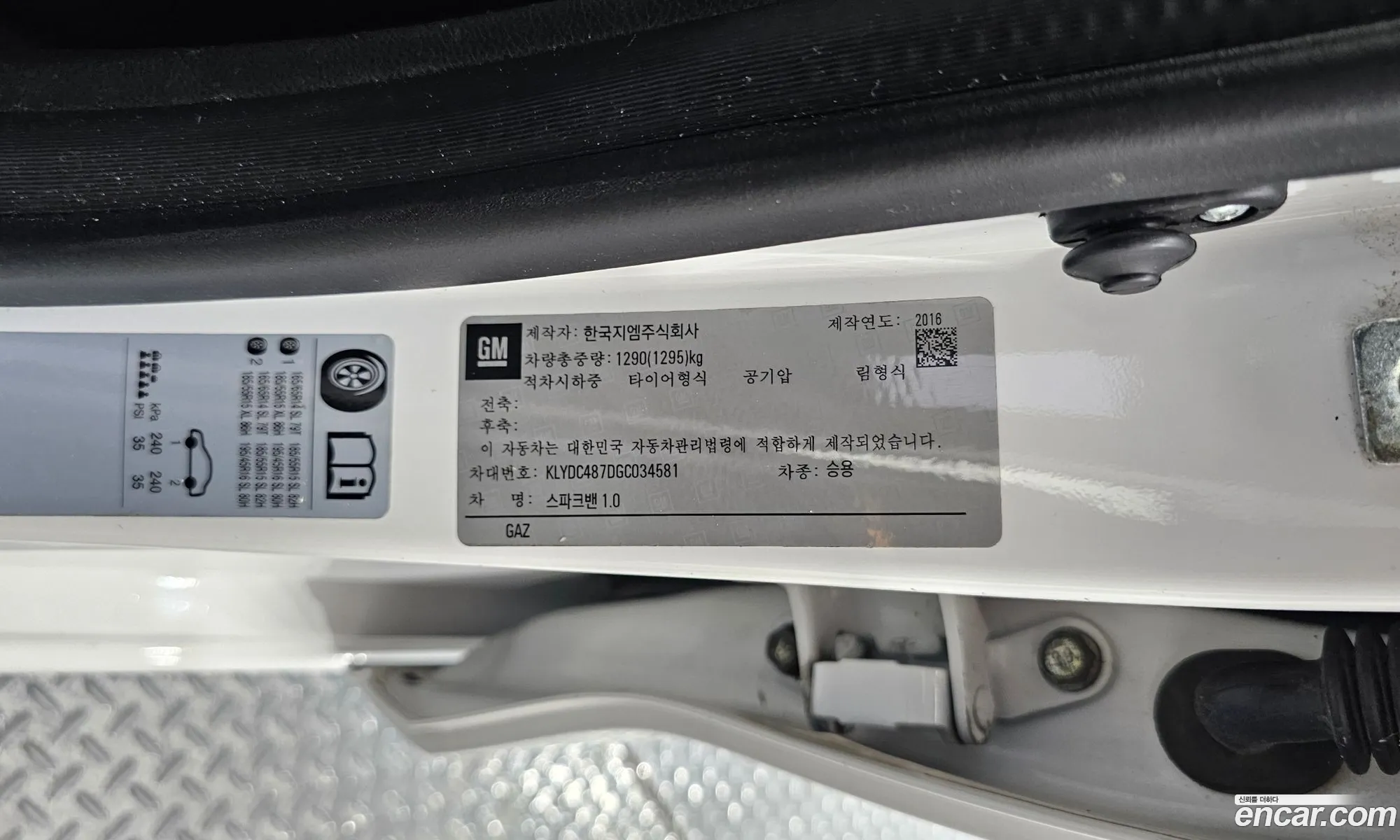 Chevrolet (GM Daewoo) The Next Spark 2016 KLYDC487DGC034581 — 16