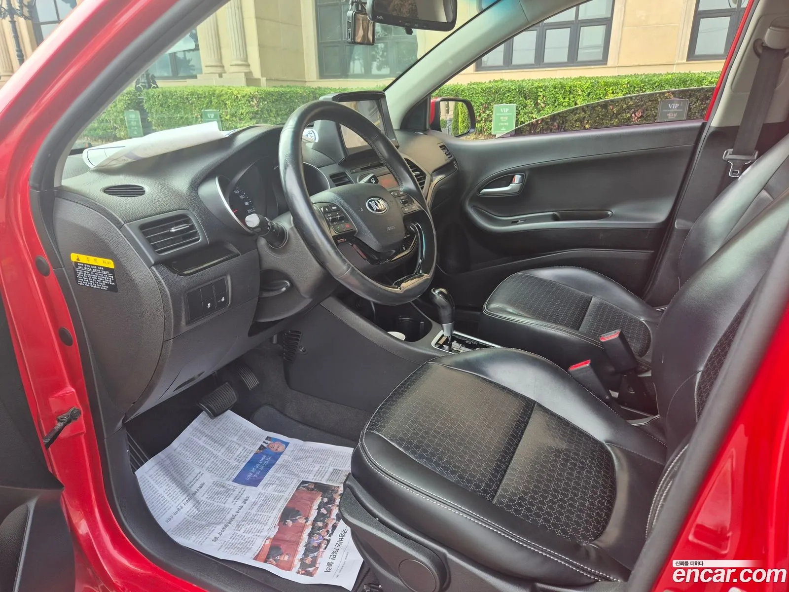 Kia Morning 2015 — 2