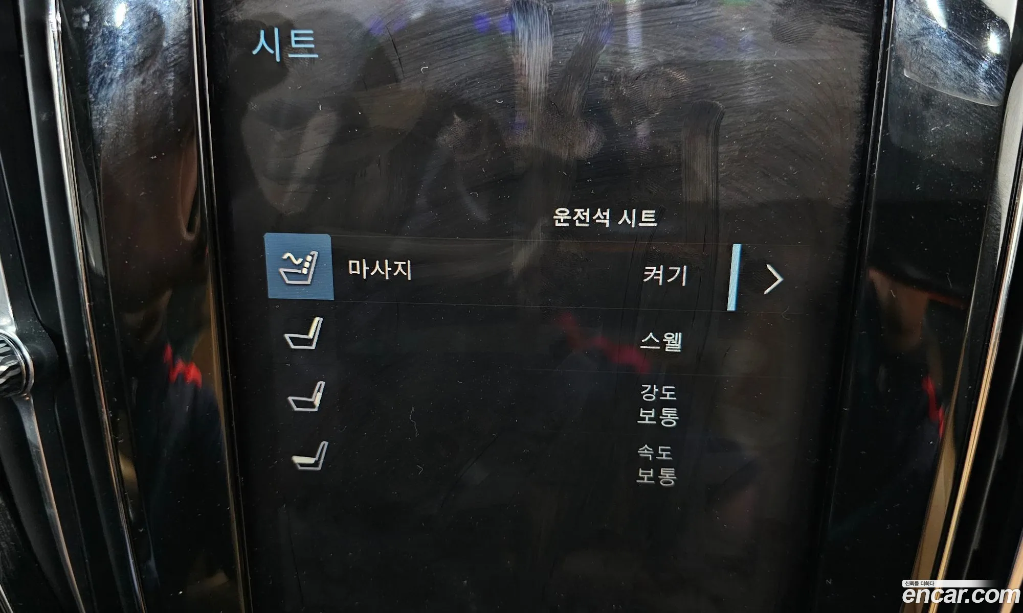 Volvo S60 2020 7JRZSL12DMG081353 — 8
