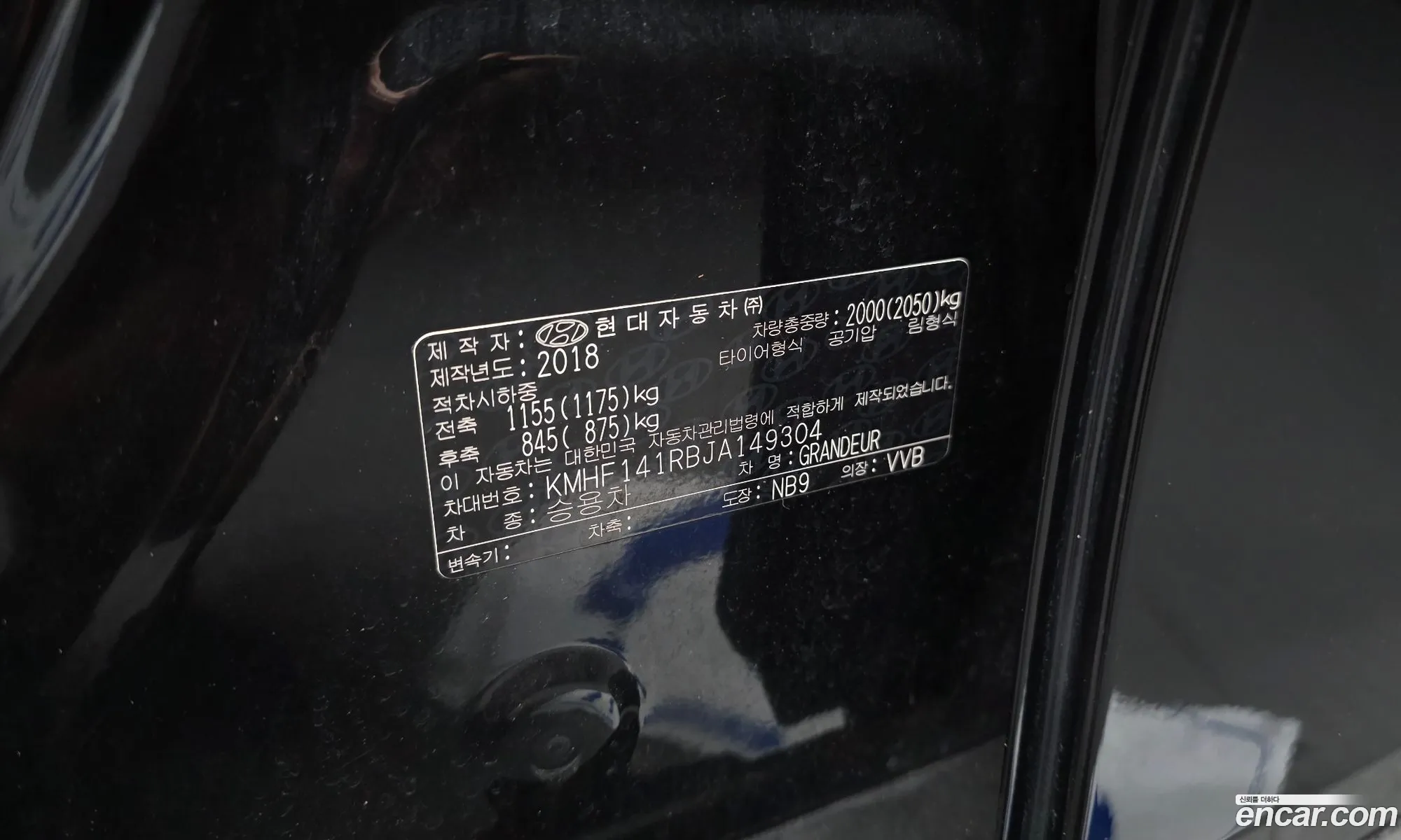 Hyundai Grandeur IG 2018 — 13