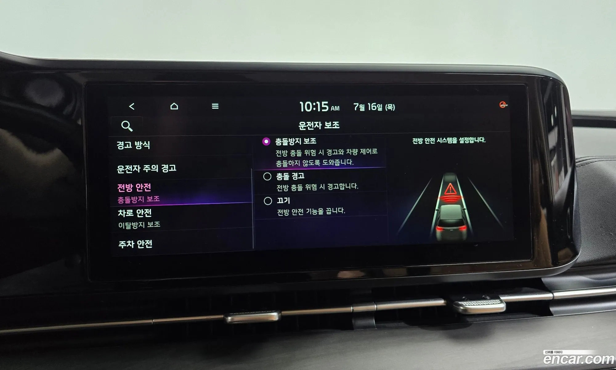 Kia Carnival 2021 KNANC81BBMS052485 — 32