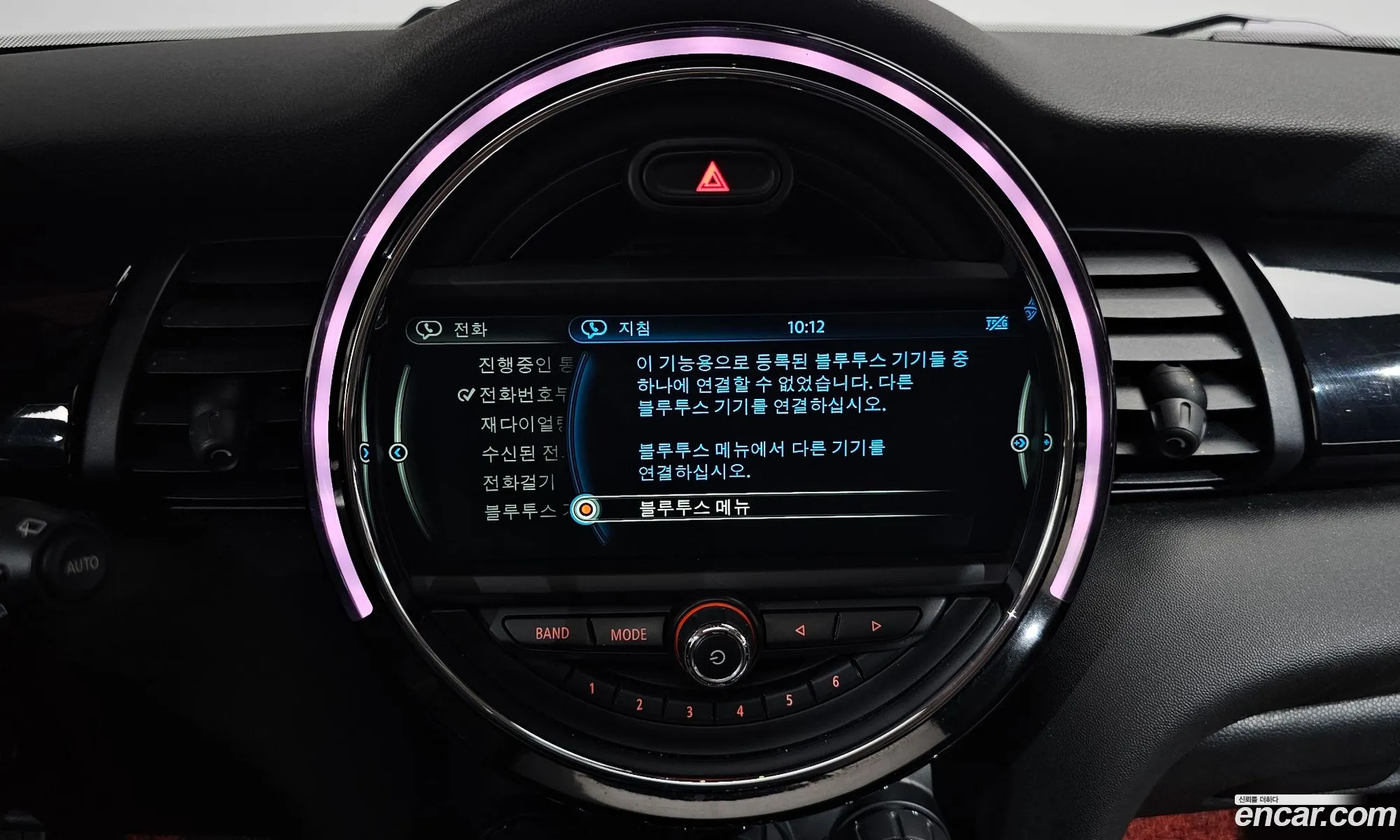 Mini Cooper 2017 WMWXP5108H2F93306 — 4