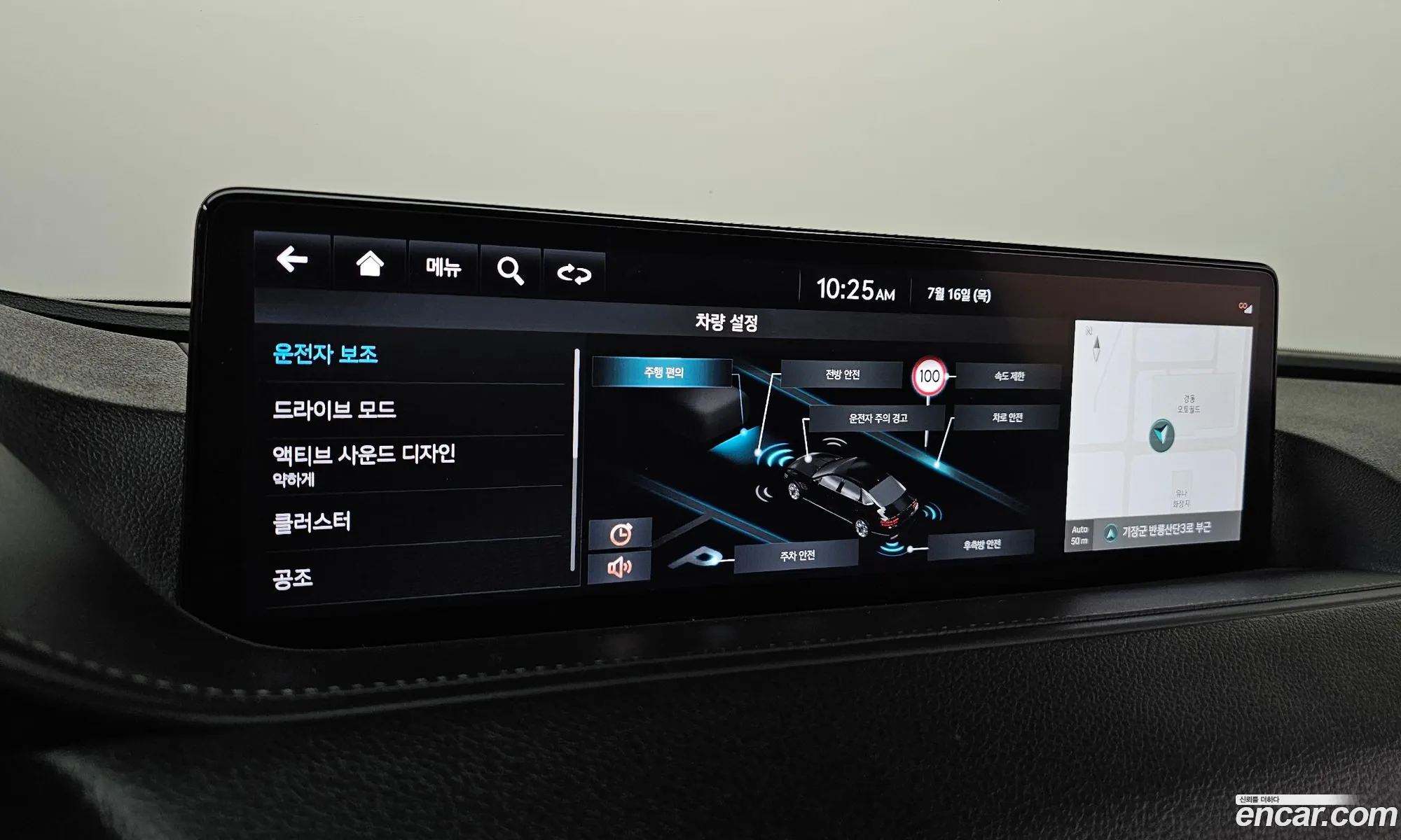 Genesis G80 2023 KMTGB41CDPU186684 — 24