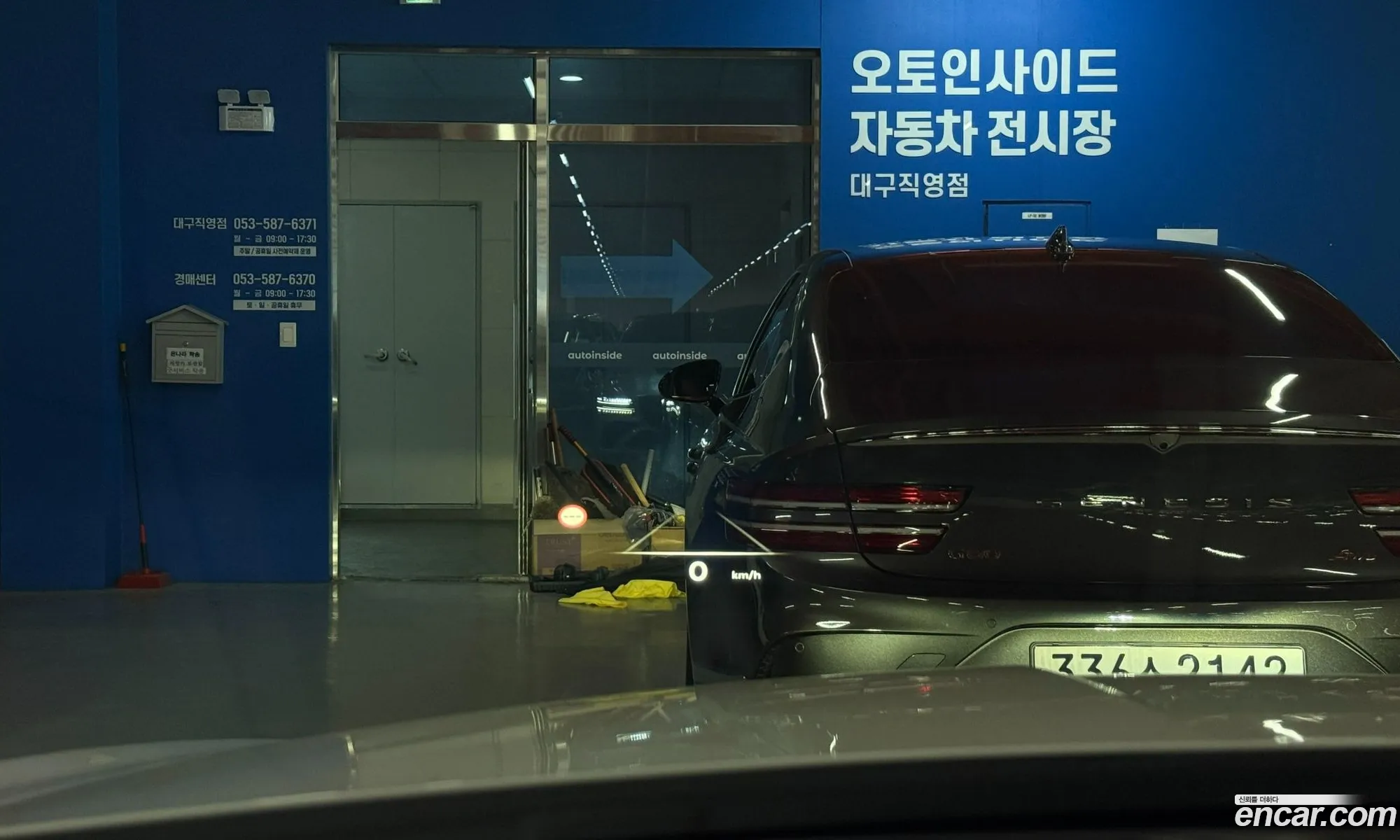 Genesis G80 2024 — 19