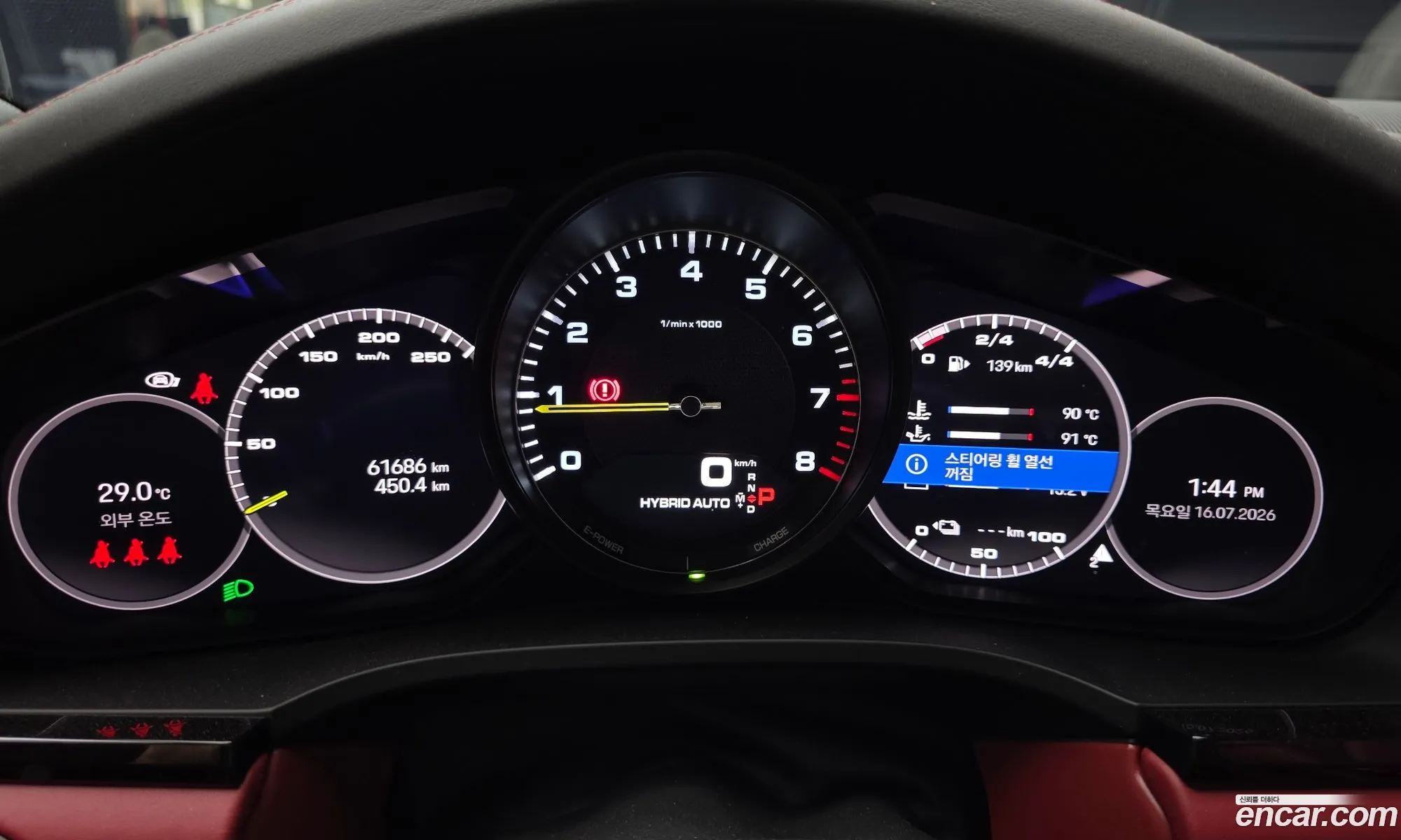 Porsche Cayenne 2023 WP1AE29Y1PDA15781 — 23